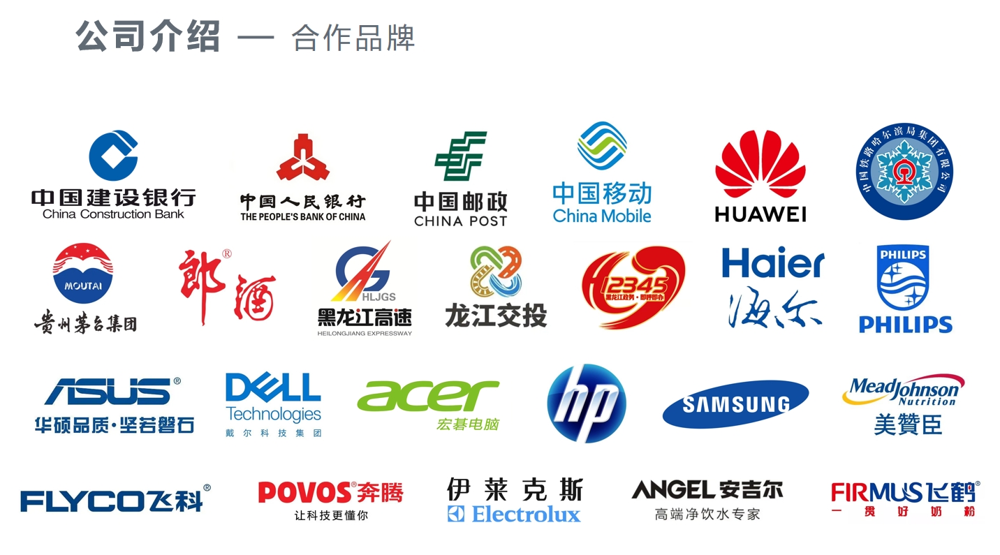 东升国际官网-追求康健,你我一起生长