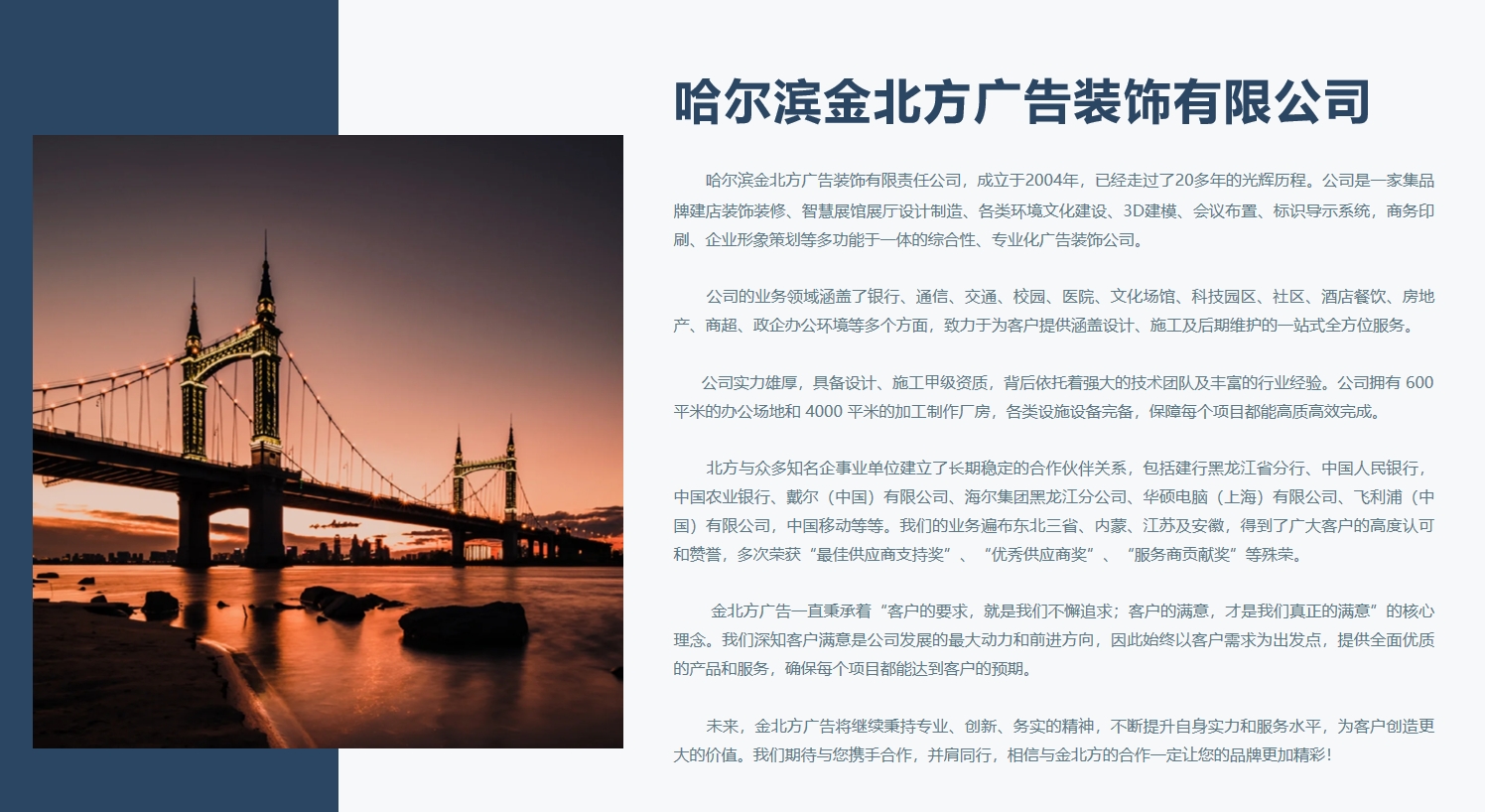 东升国际官网-追求康健,你我一起生长