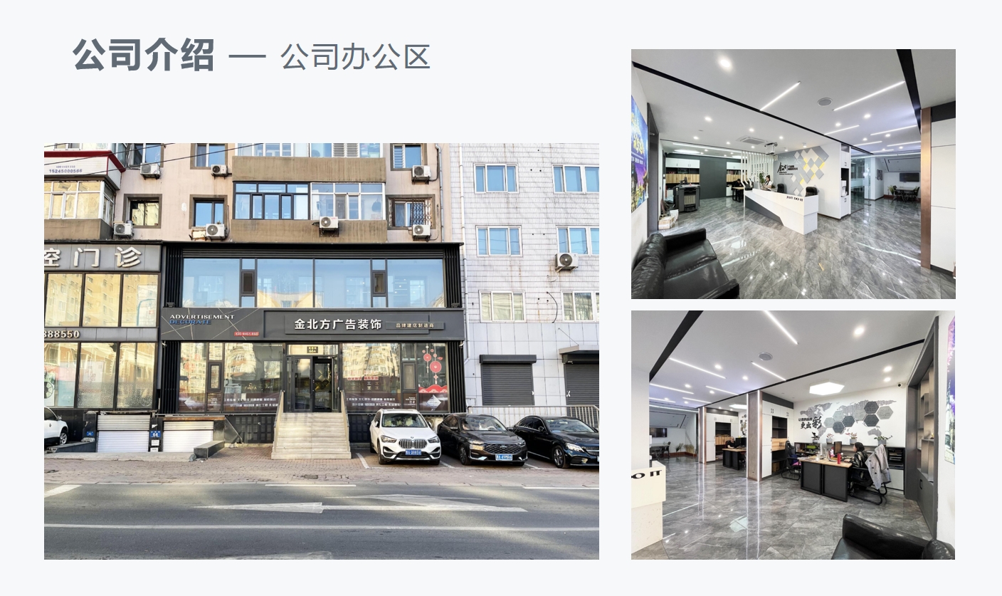 东升国际官网-追求康健,你我一起生长