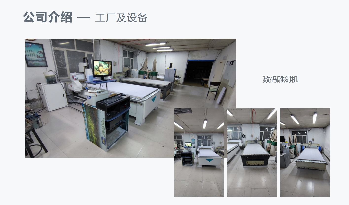 东升国际官网-追求康健,你我一起生长