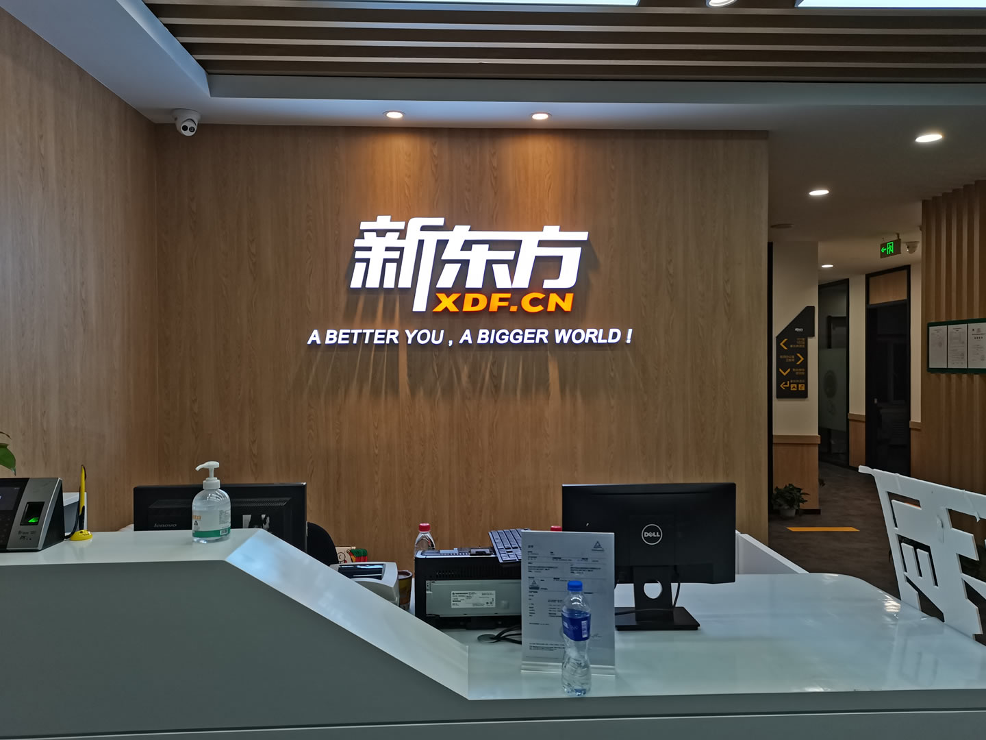 东升国际官网-追求康健,你我一起生长