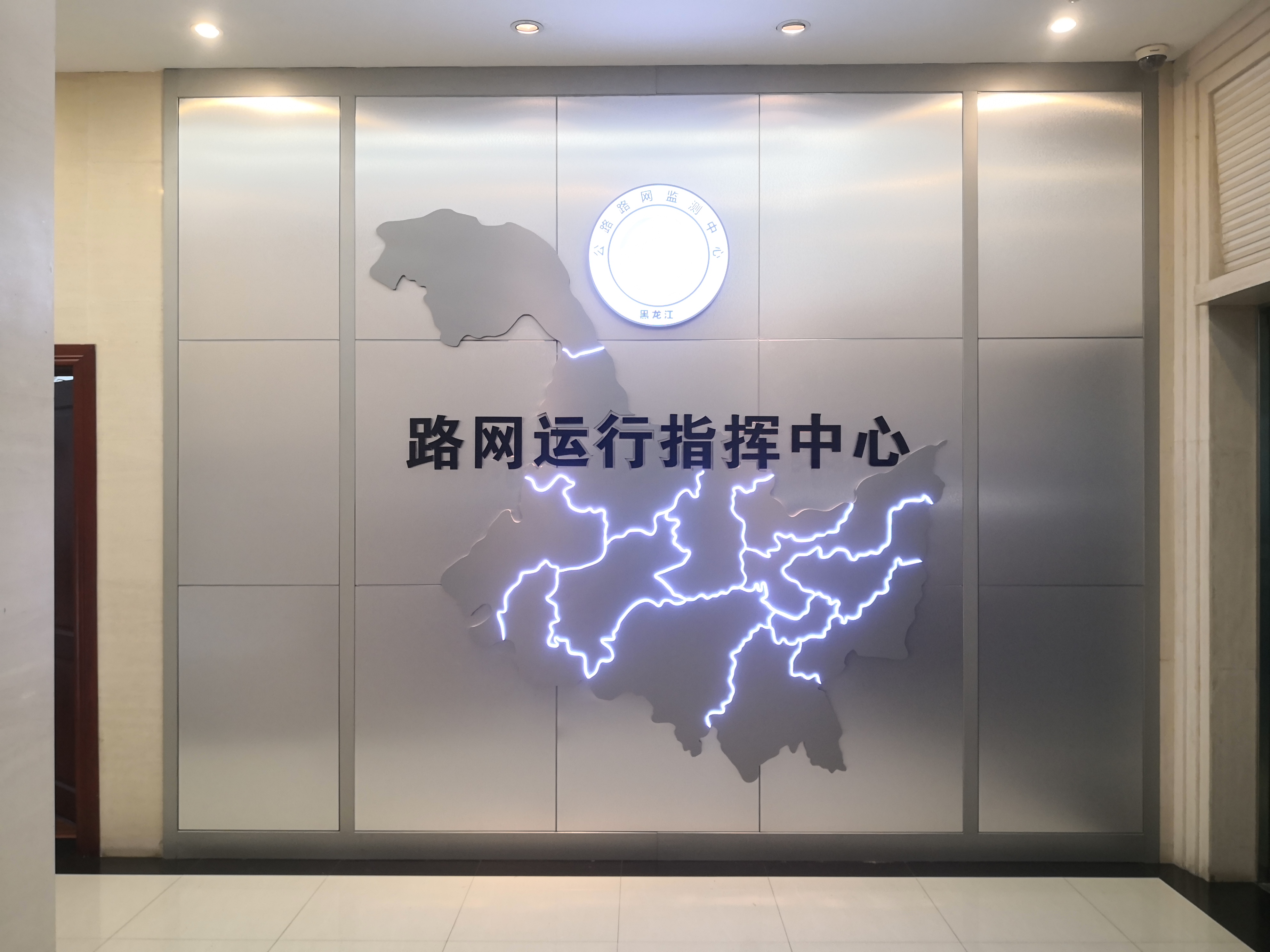 高速公路治理局地图形象墙