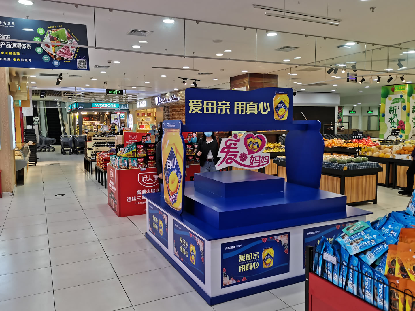 至心罐头