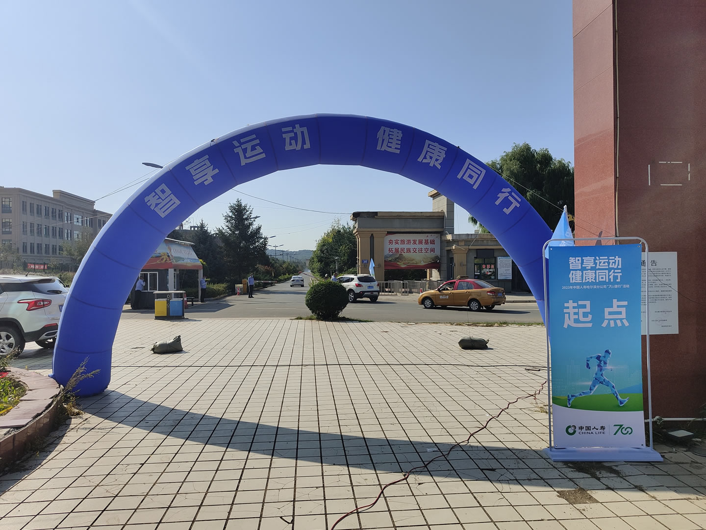 东升国际官网-追求康健,你我一起生长