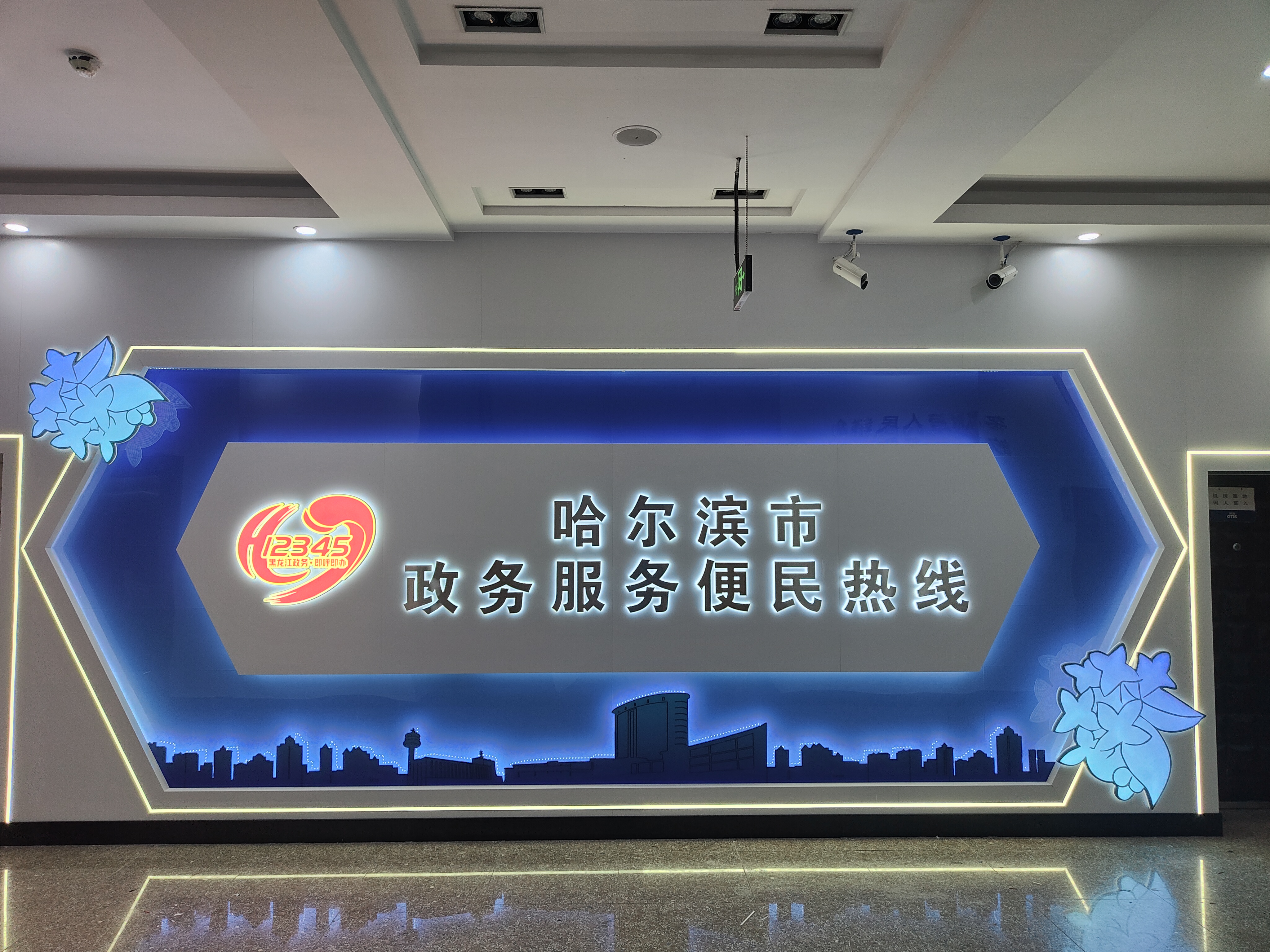 东升国际官网-追求康健,你我一起生长