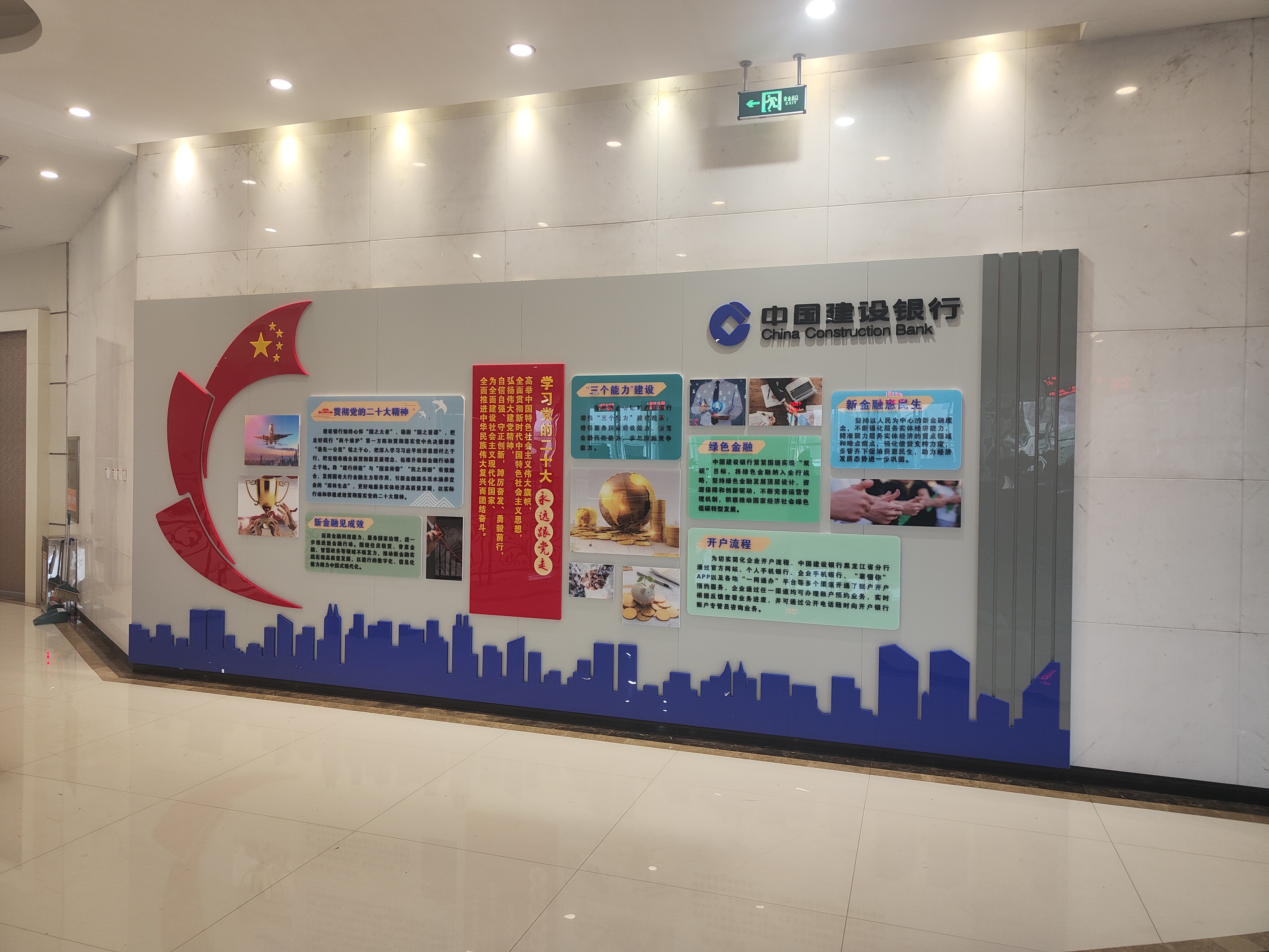 东升国际官网-追求康健,你我一起生长