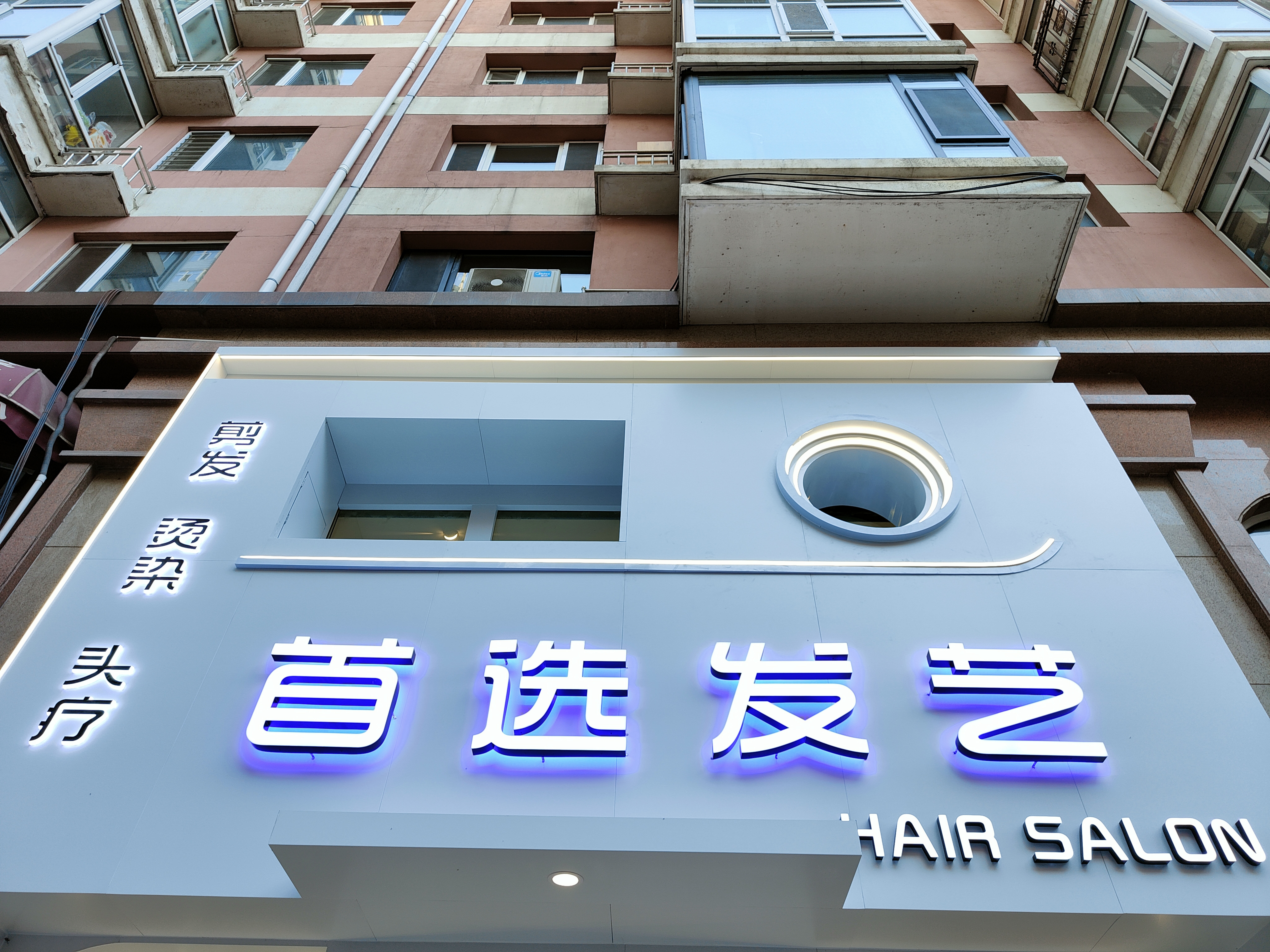 东升国际官网-追求康健,你我一起生长