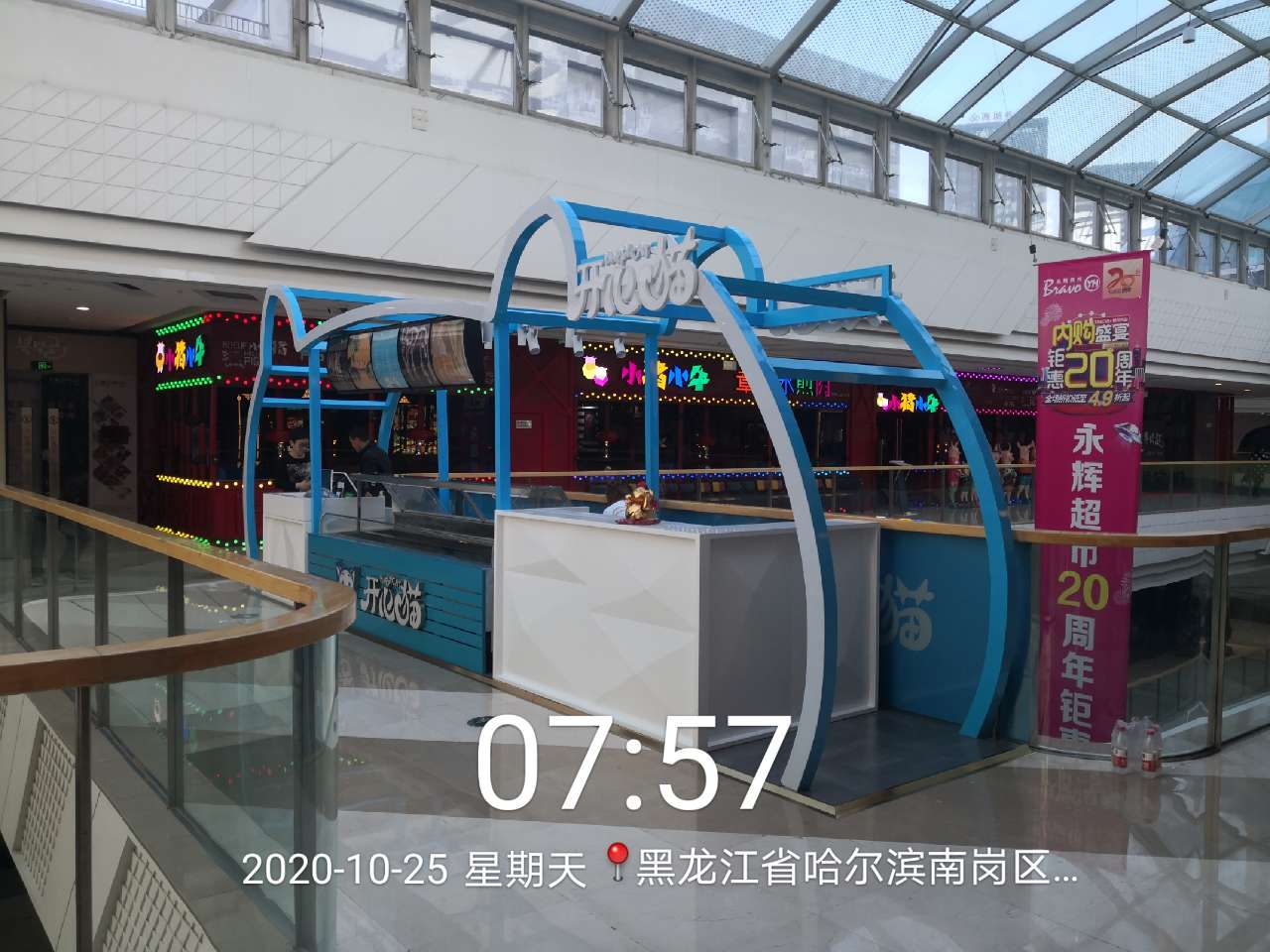 东升国际官网-追求康健,你我一起生长