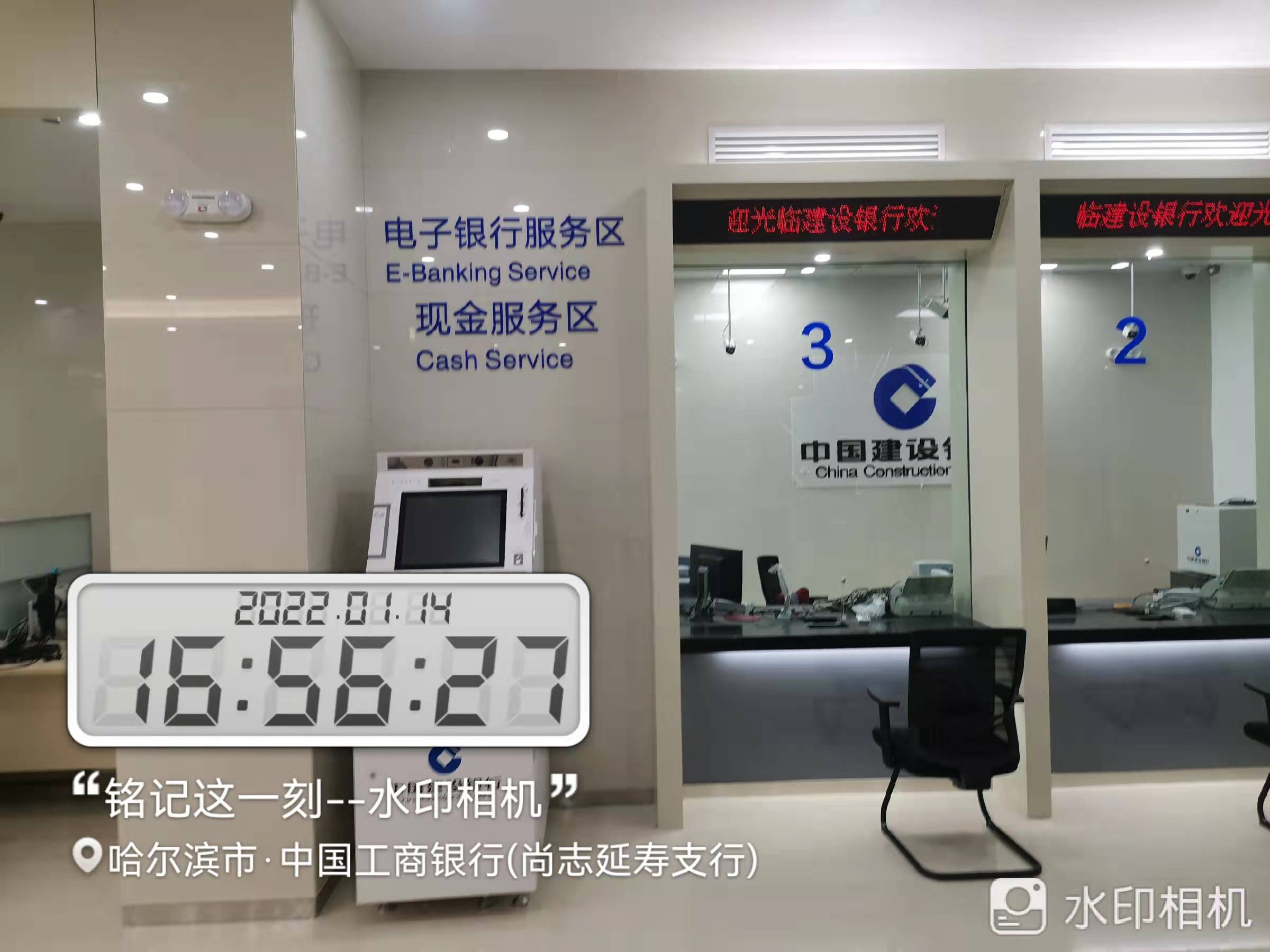 东升国际官网-追求康健,你我一起生长