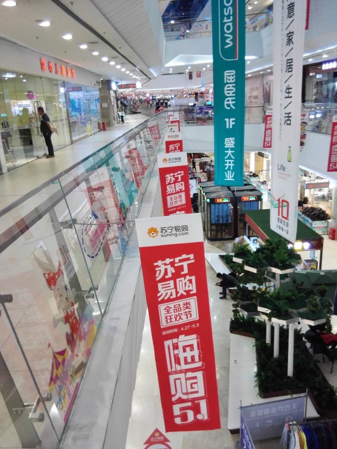 东升国际官网-追求康健,你我一起生长