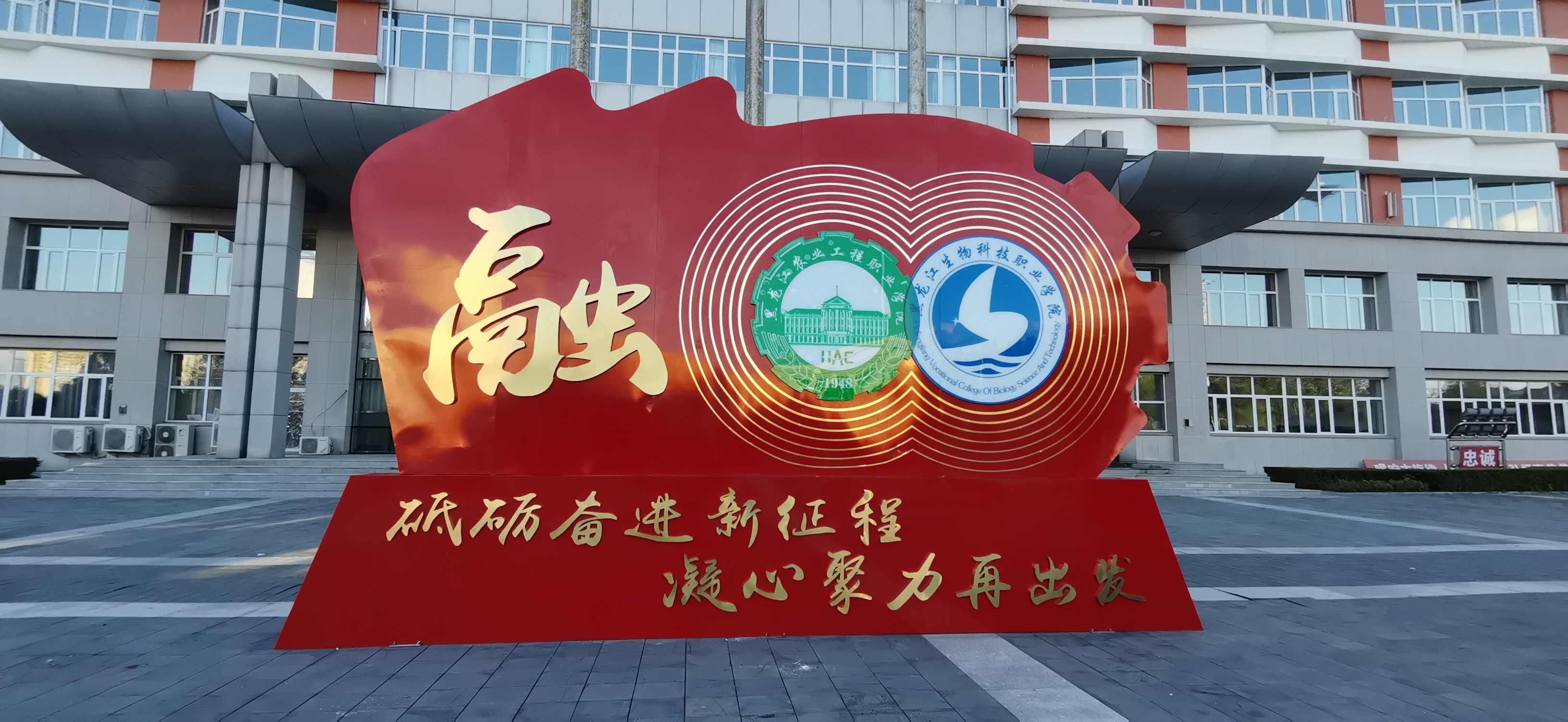 东升国际官网-追求康健,你我一起生长
