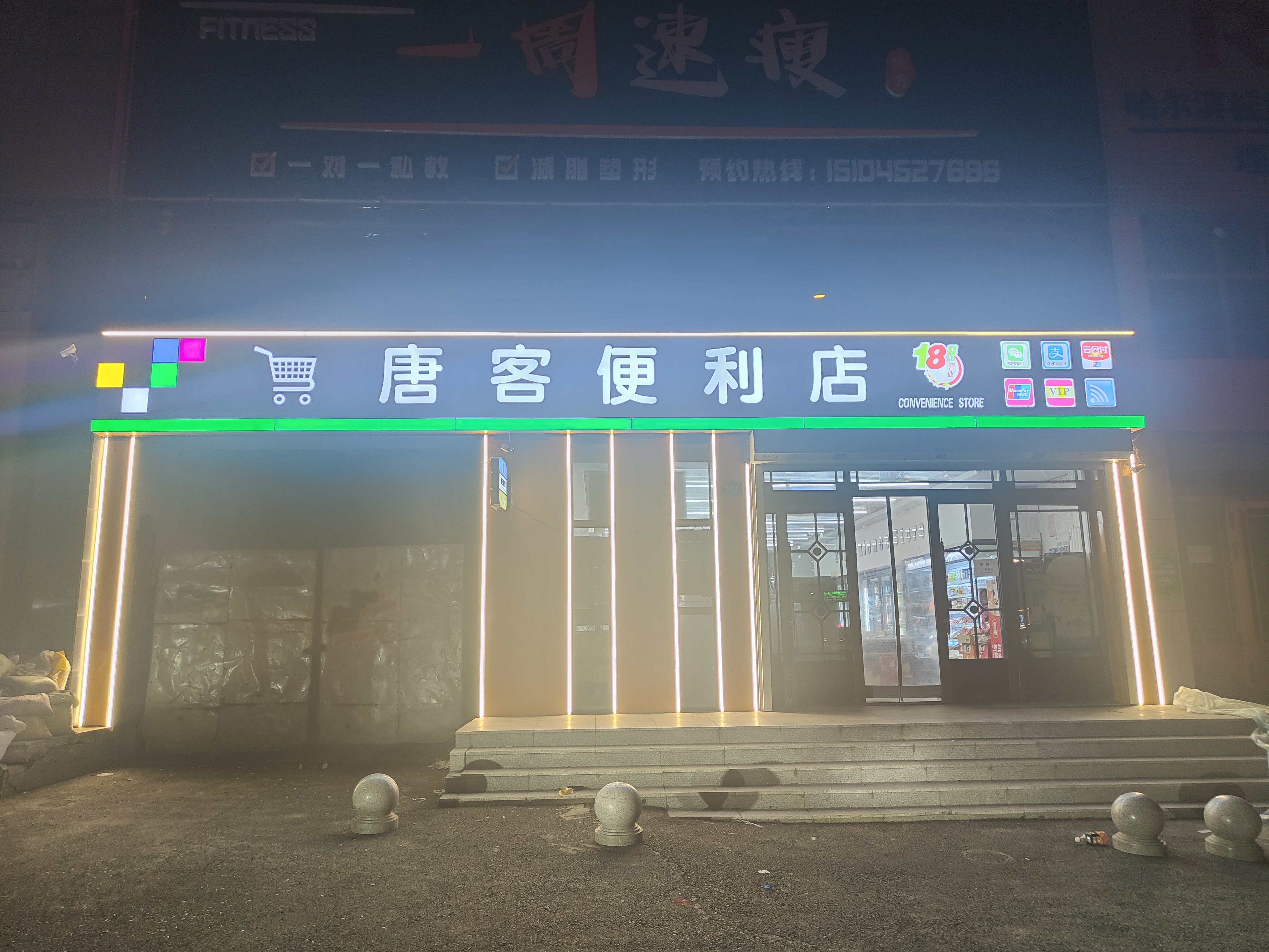 东升国际官网-追求康健,你我一起生长