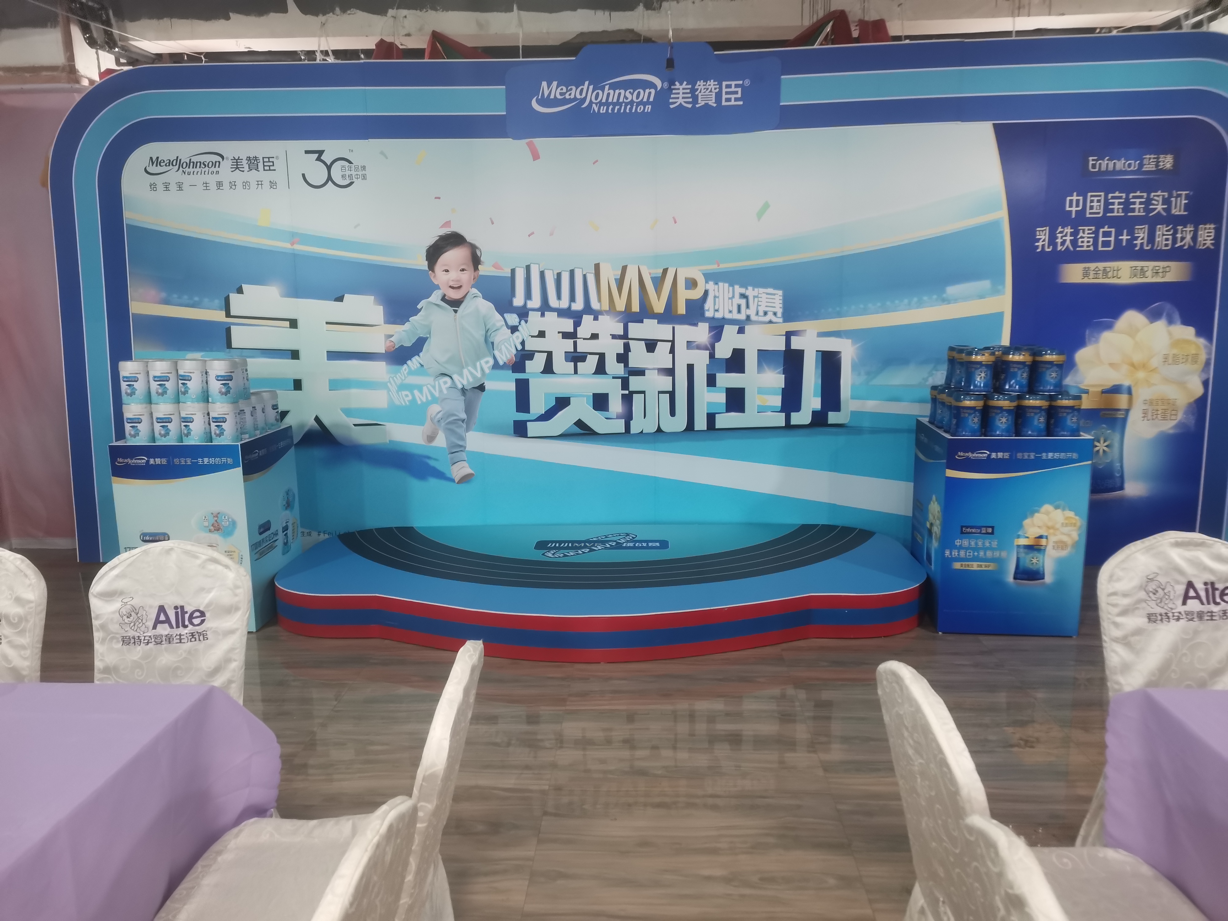 东升国际官网-追求康健,你我一起生长