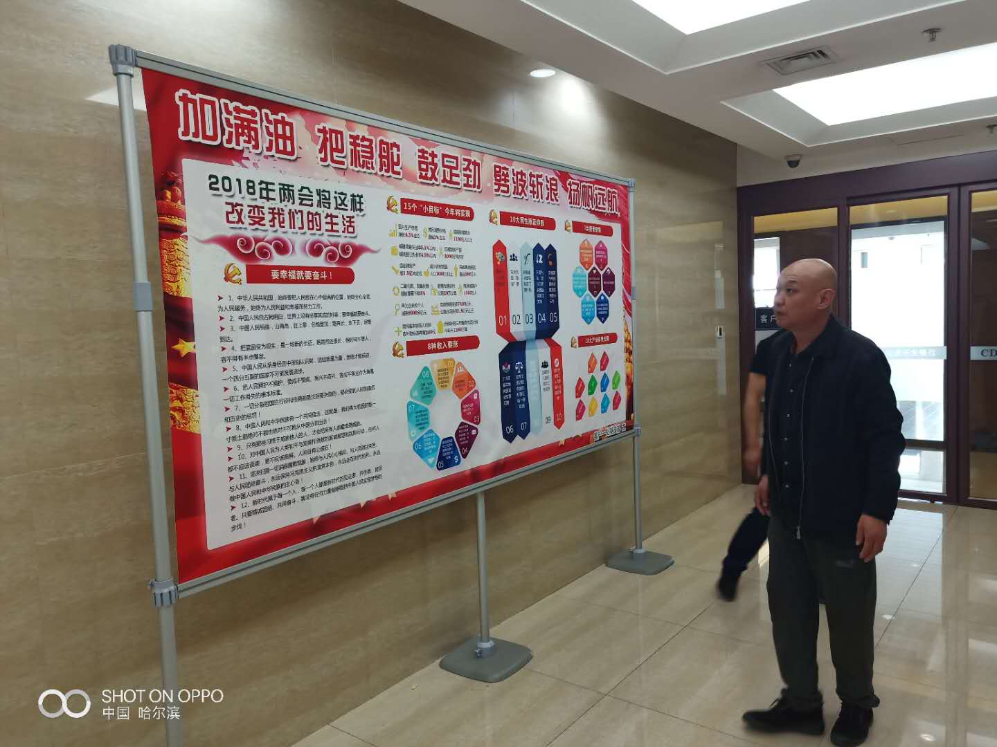 东升国际官网-追求康健,你我一起生长