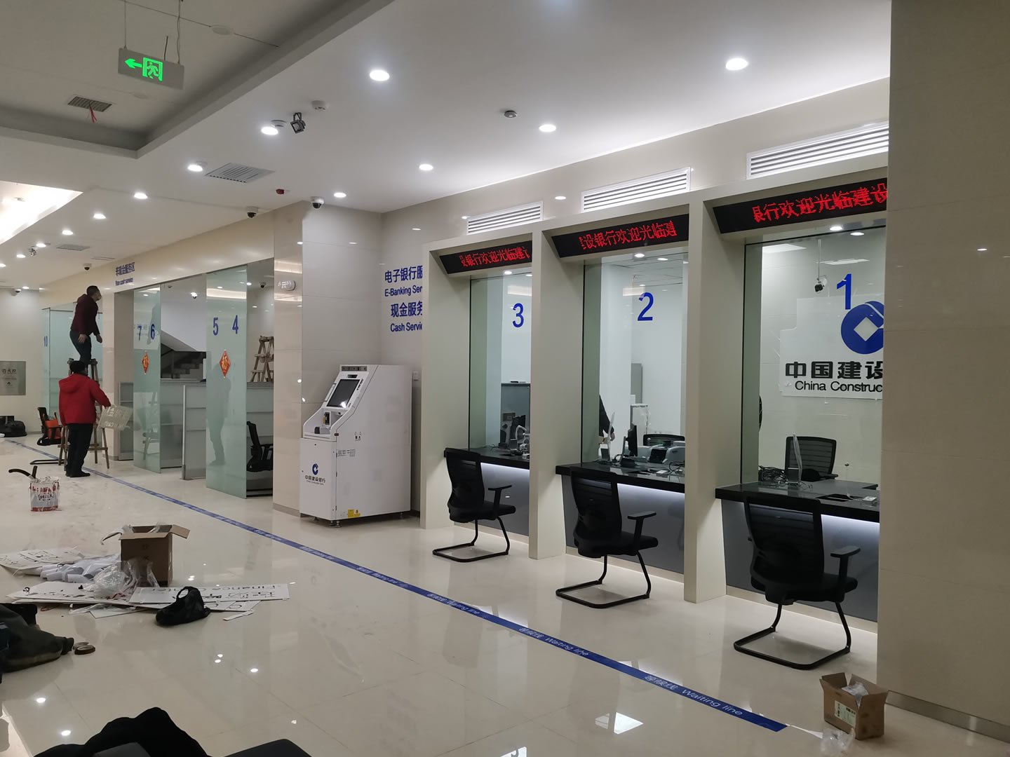 东升国际官网-追求康健,你我一起生长