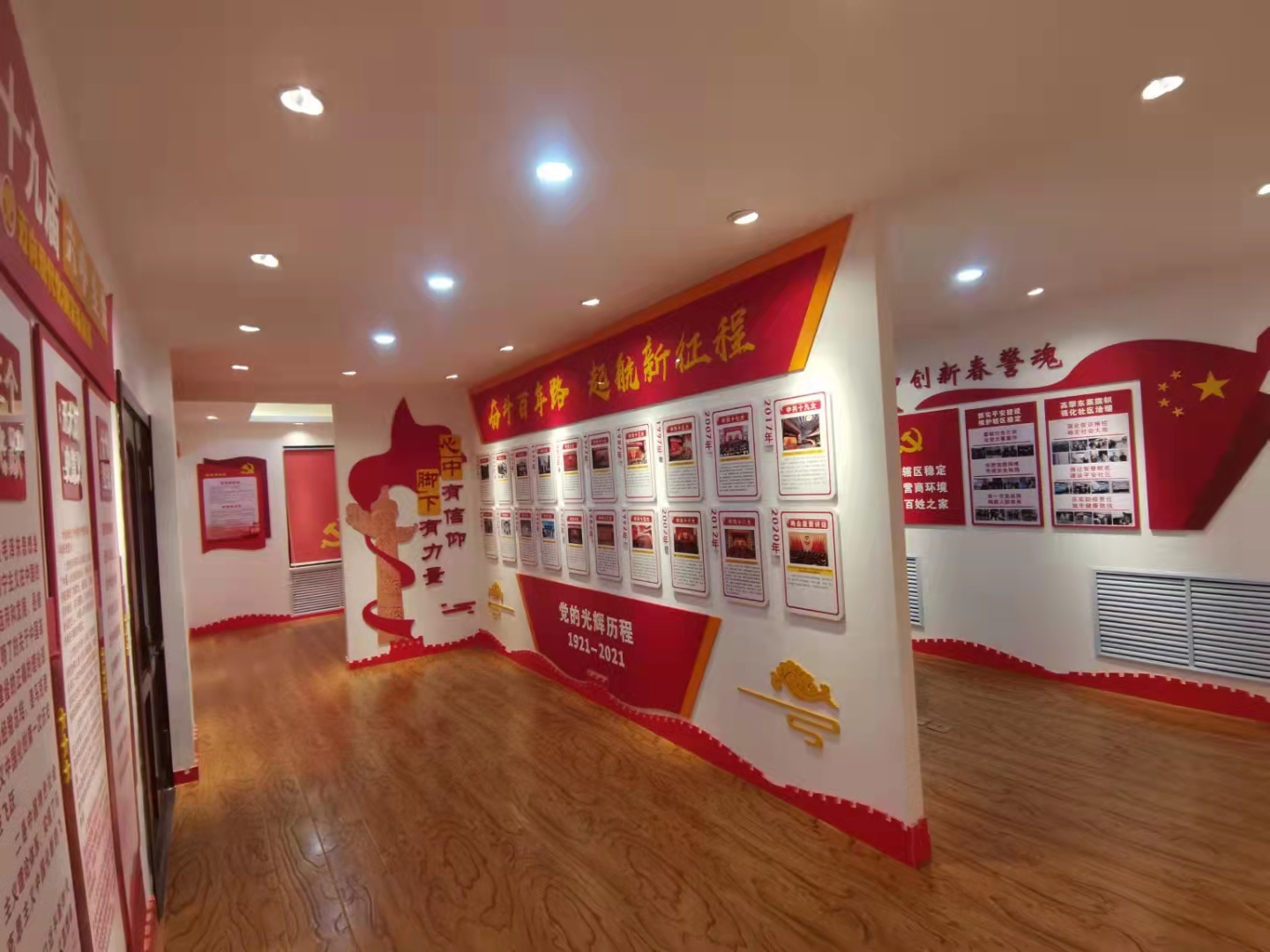 东升国际官网-追求康健,你我一起生长