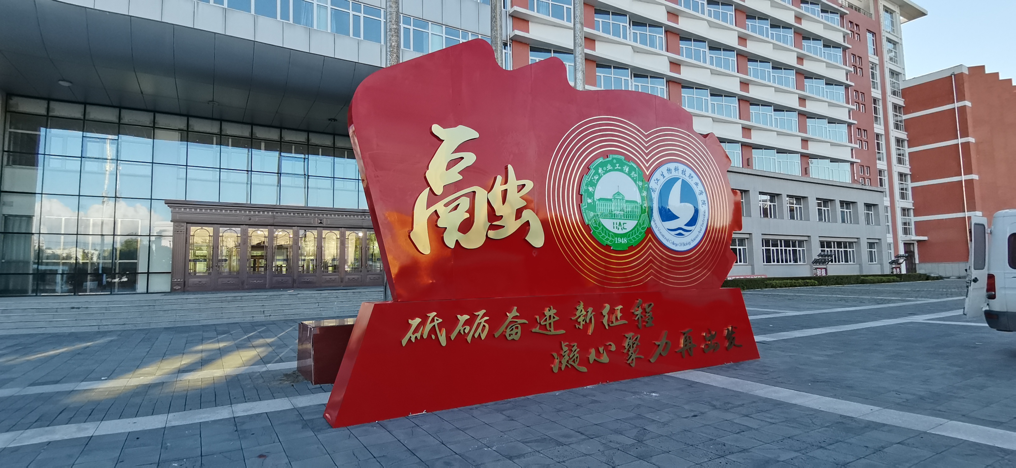 东升国际官网-追求康健,你我一起生长
