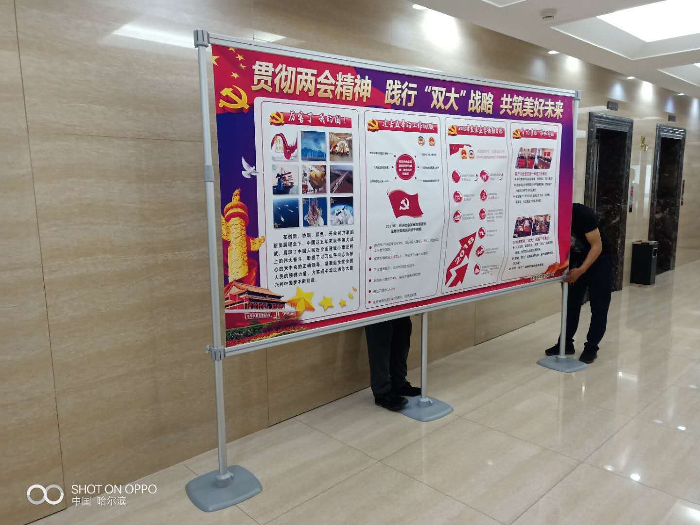 东升国际官网-追求康健,你我一起生长