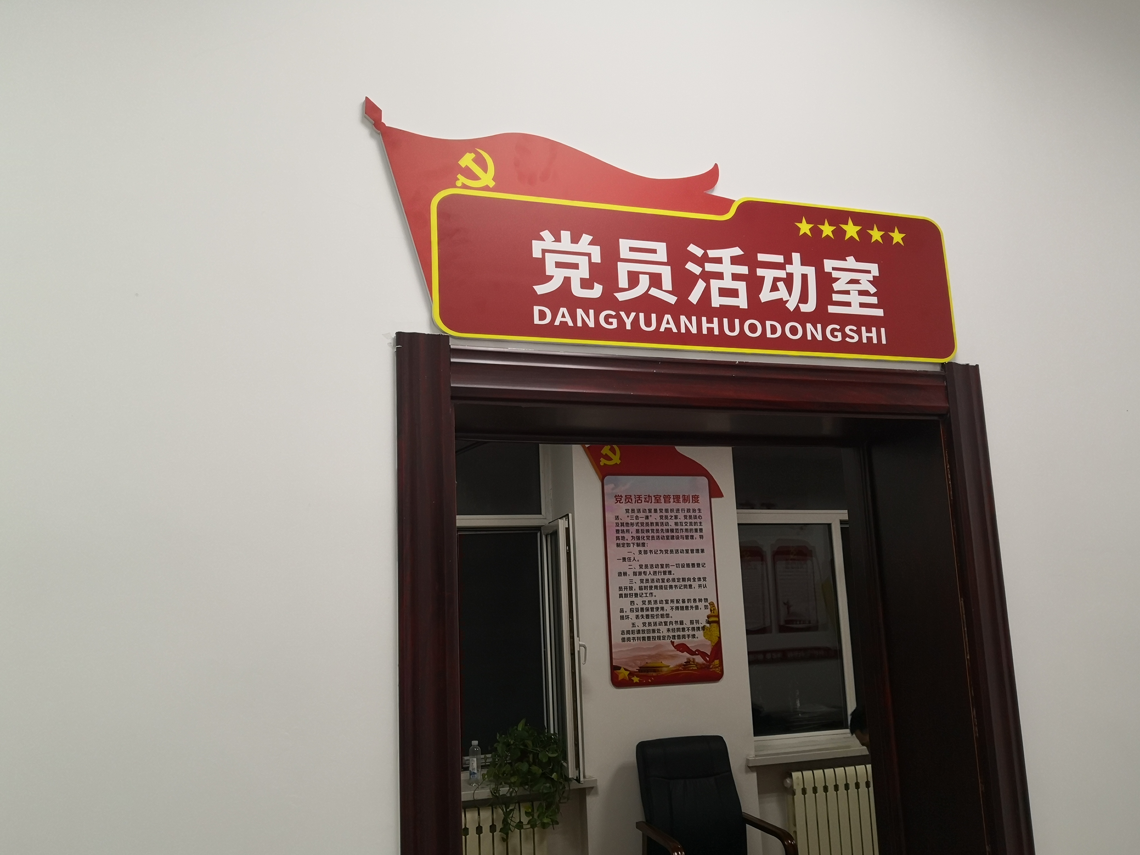 东升国际官网-追求康健,你我一起生长