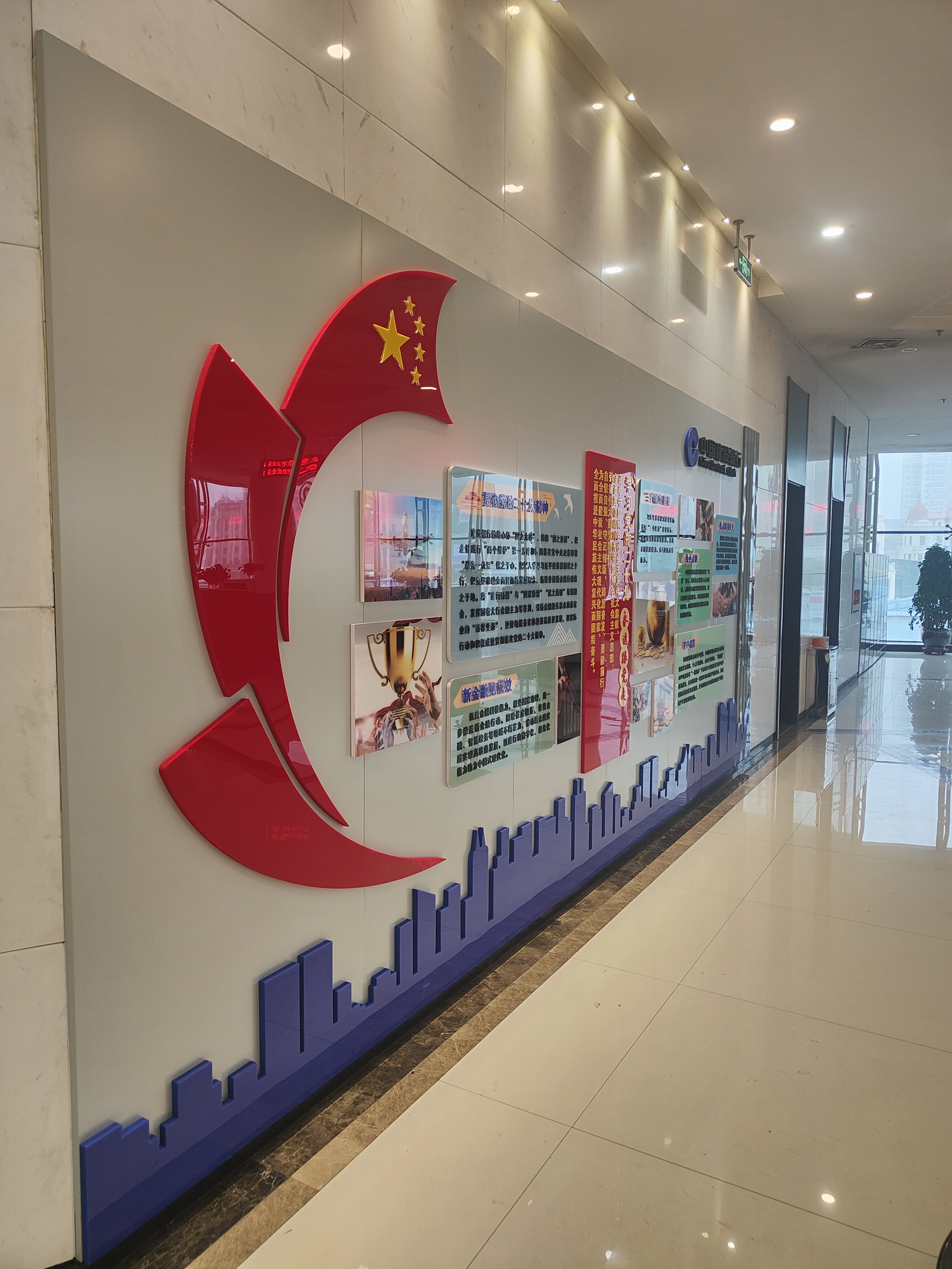 东升国际官网-追求康健,你我一起生长
