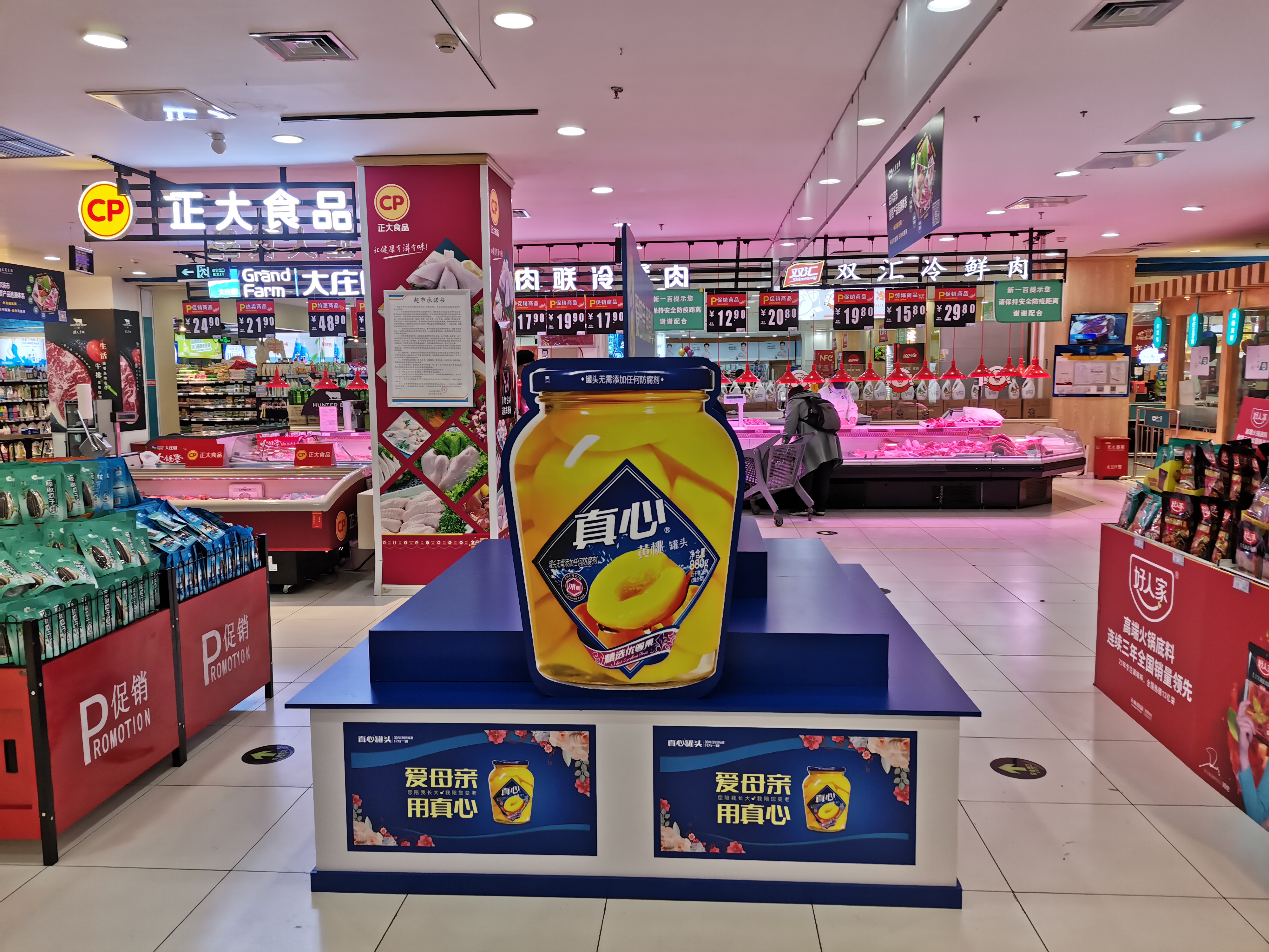东升国际官网-追求康健,你我一起生长