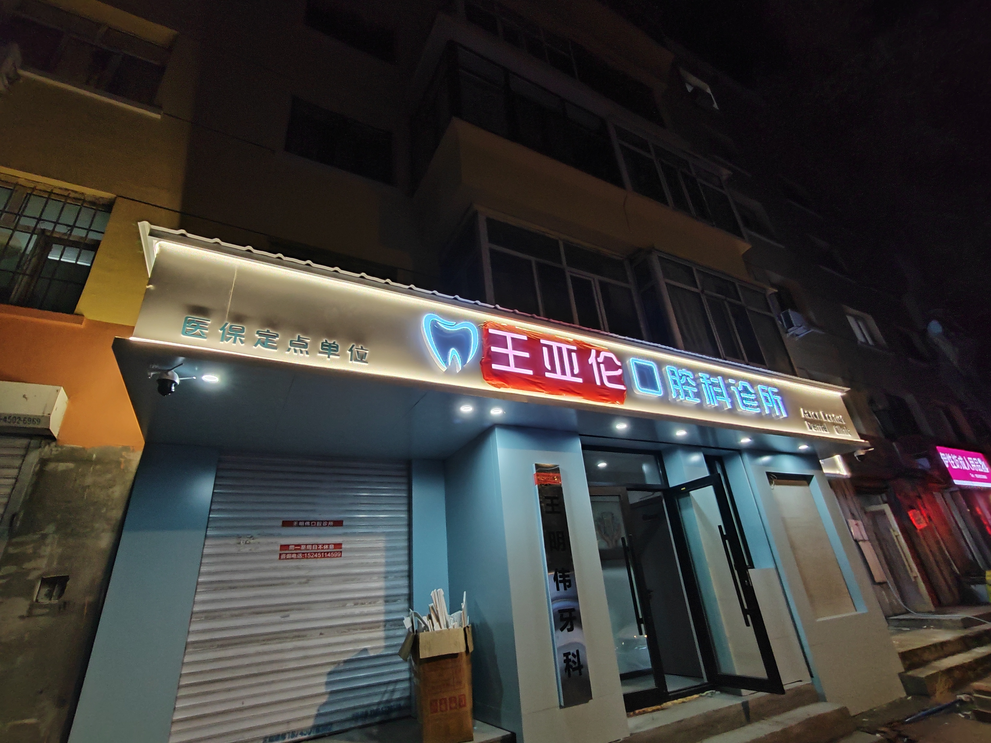 东升国际官网-追求康健,你我一起生长
