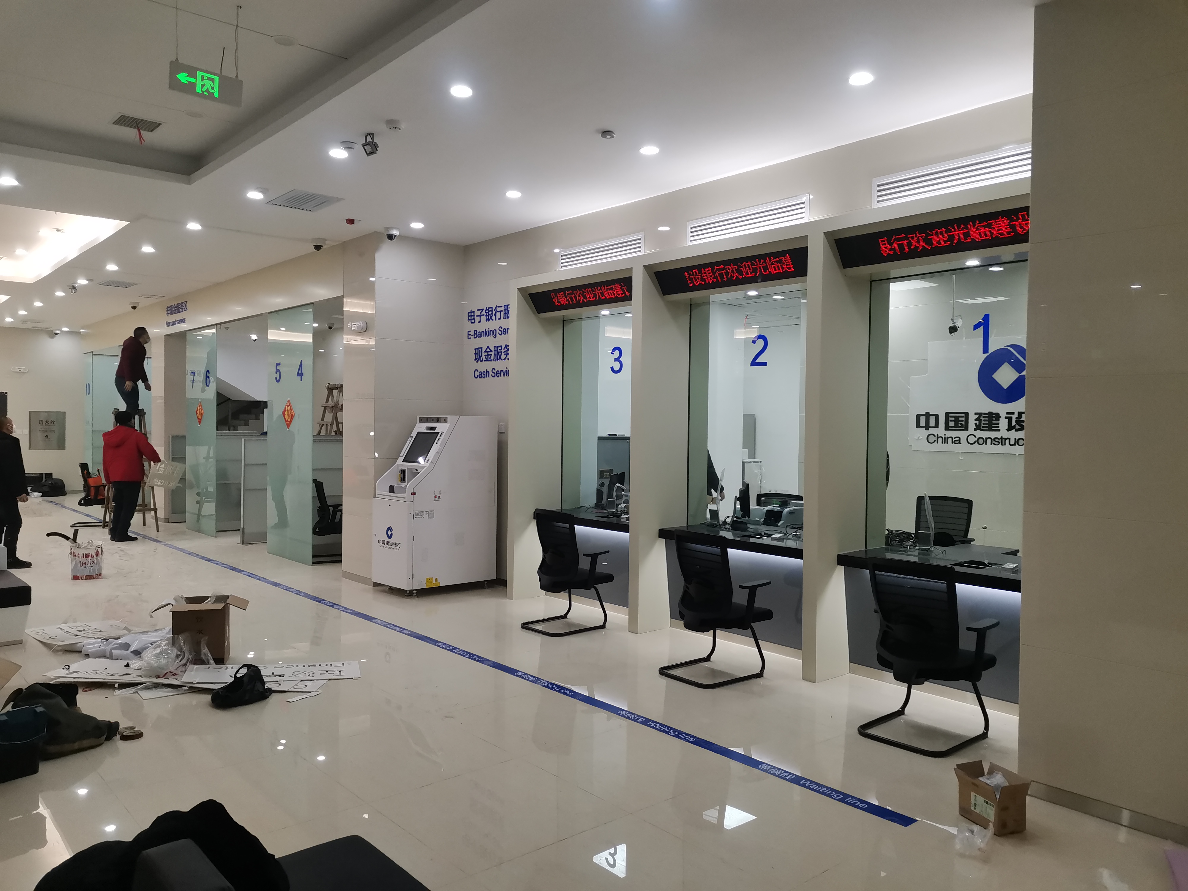东升国际官网-追求康健,你我一起生长