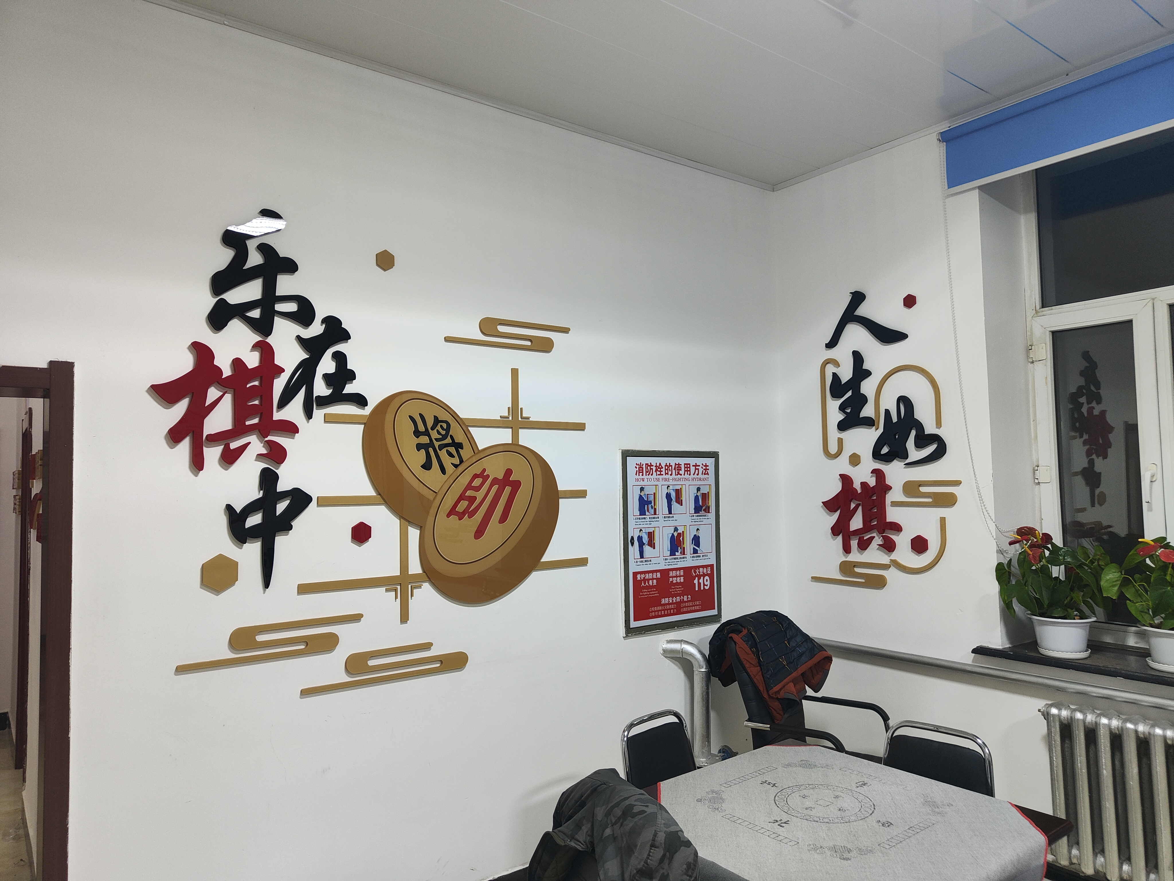 东升国际官网-追求康健,你我一起生长