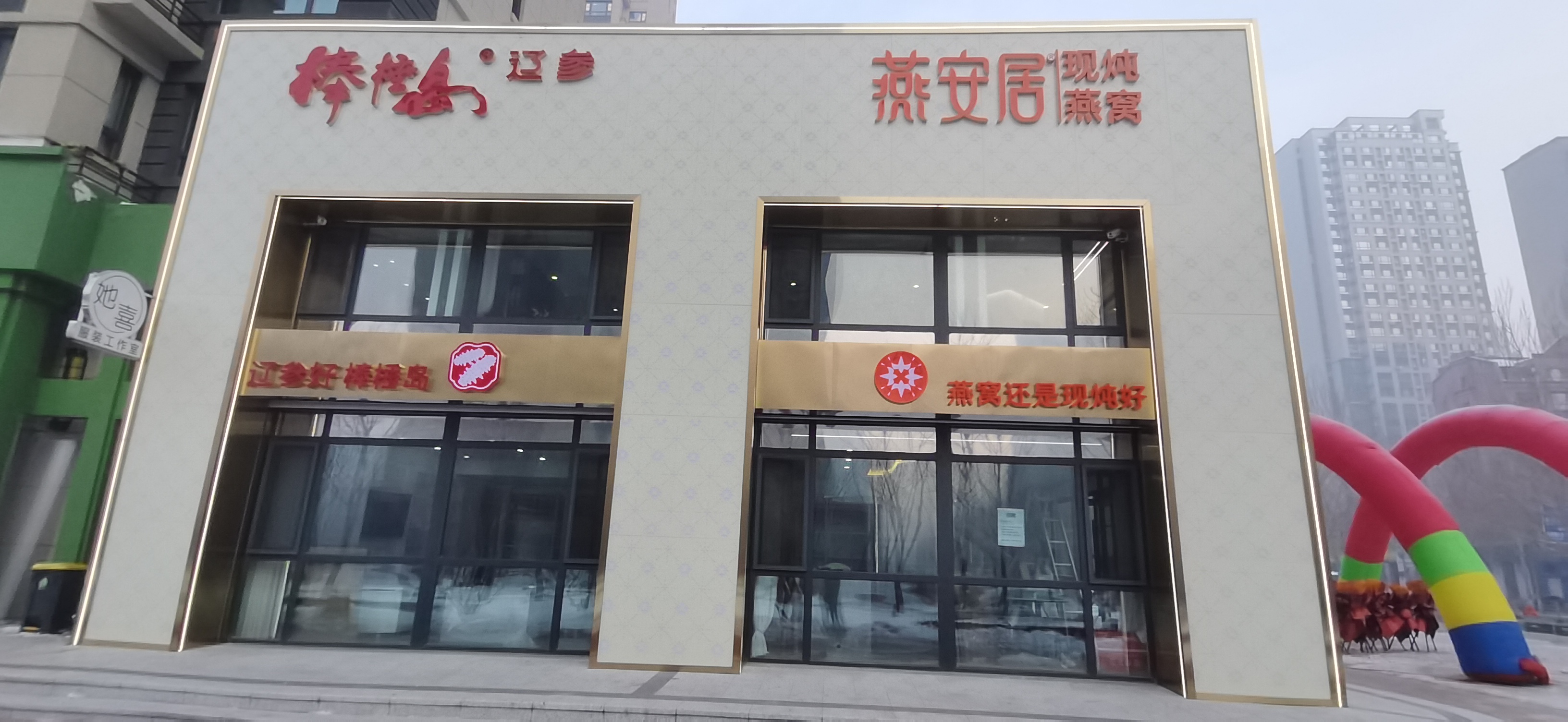 东升国际官网-追求康健,你我一起生长