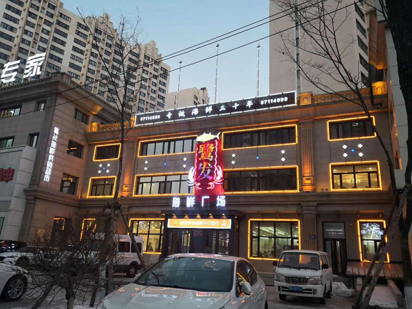 东升国际官网-追求康健,你我一起生长