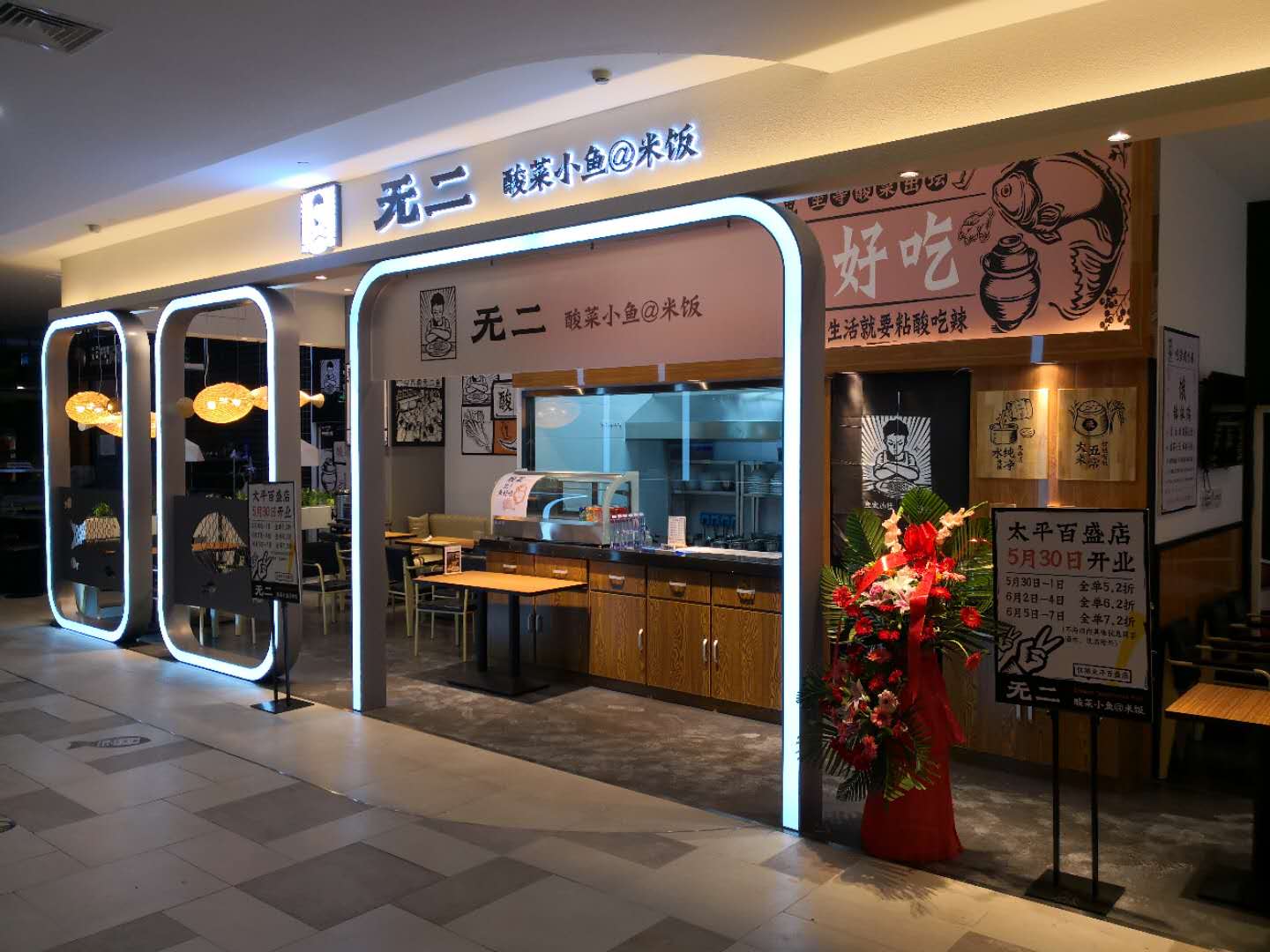 东升国际官网-追求康健,你我一起生长