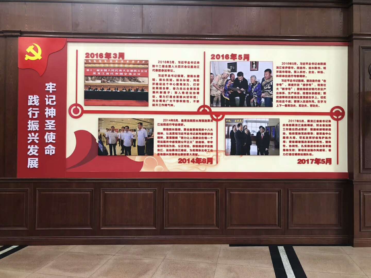 东升国际官网-追求康健,你我一起生长