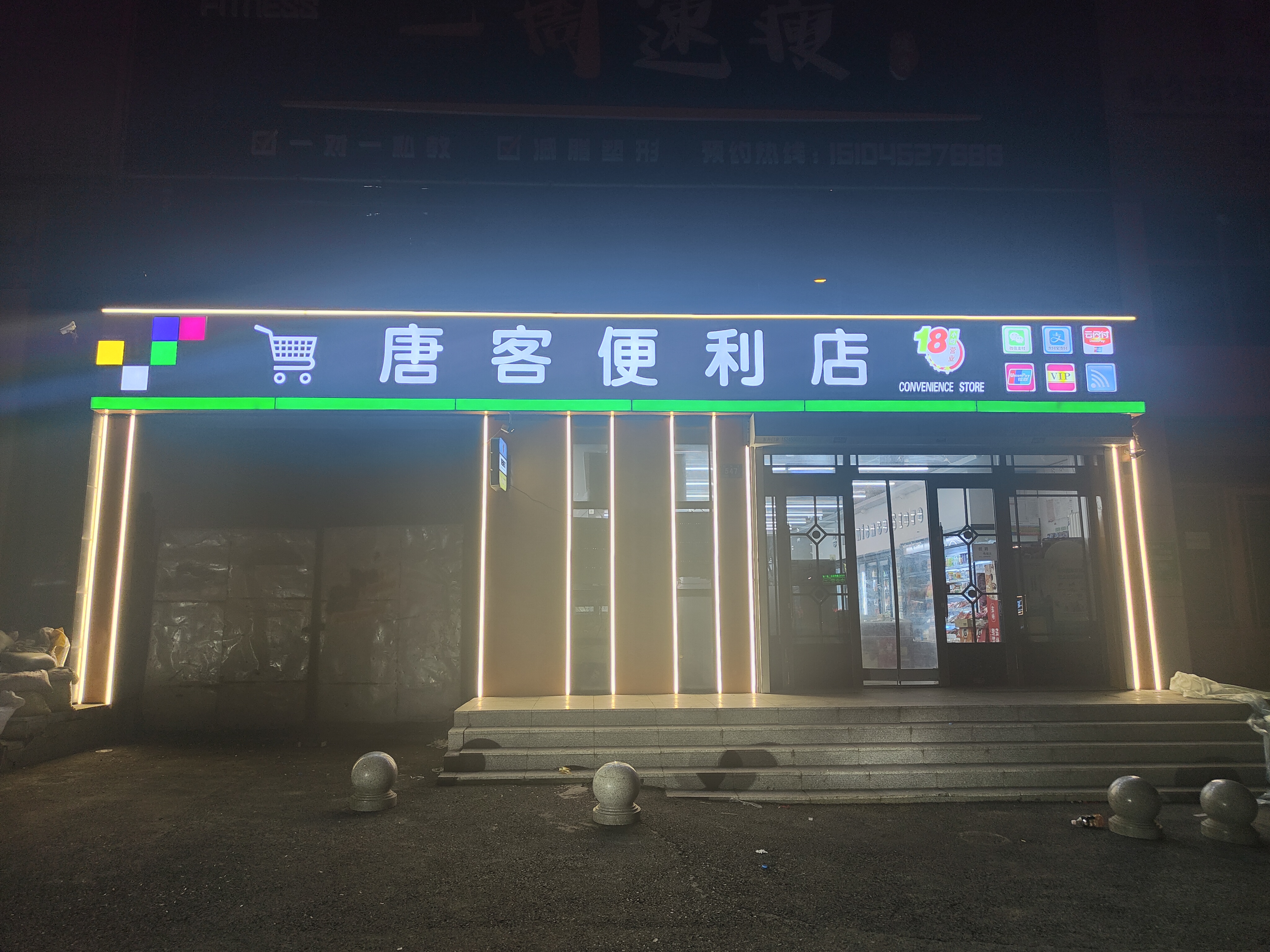 东升国际官网-追求康健,你我一起生长