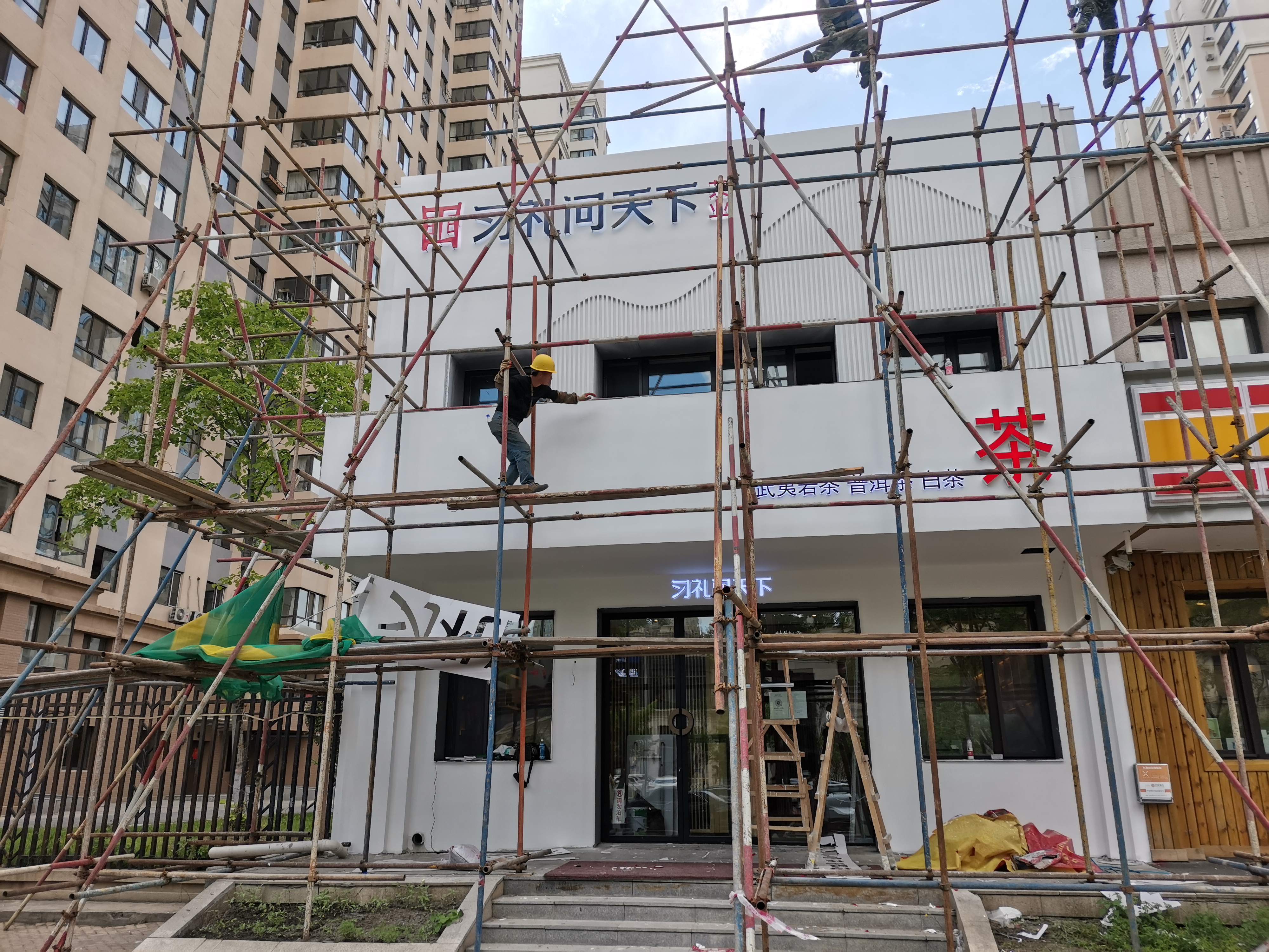东升国际官网-追求康健,你我一起生长