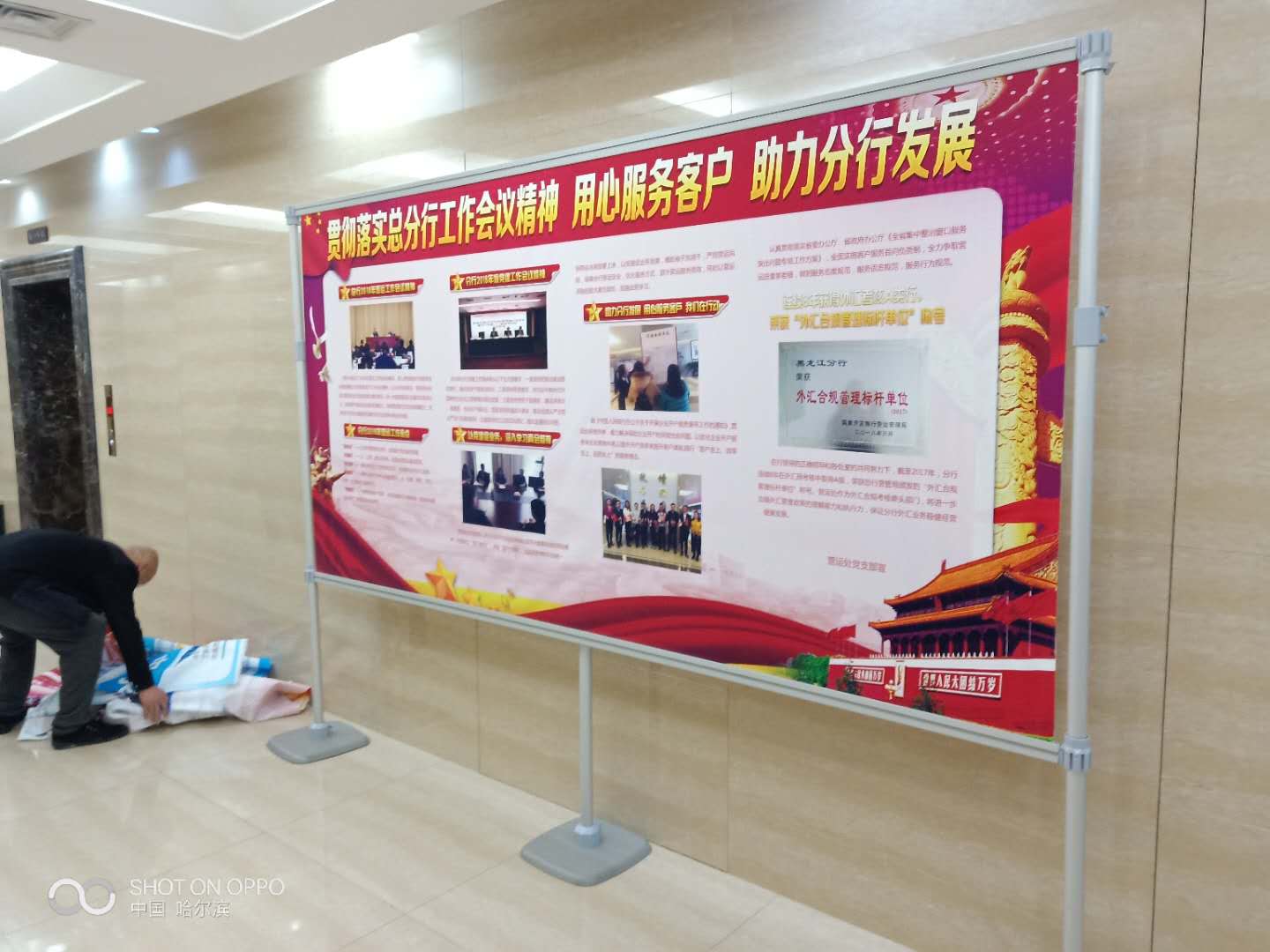 东升国际官网-追求康健,你我一起生长