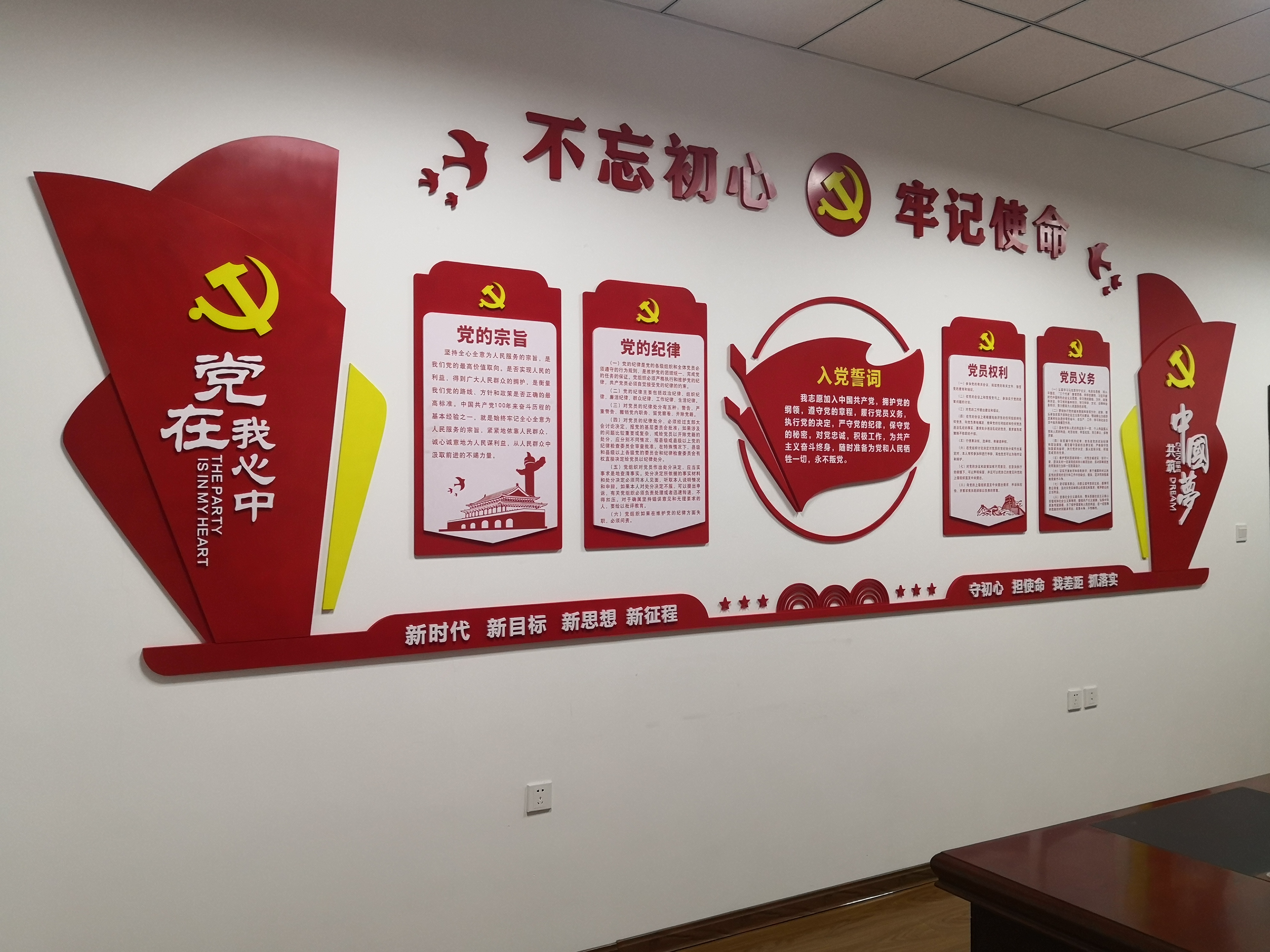 东升国际官网-追求康健,你我一起生长