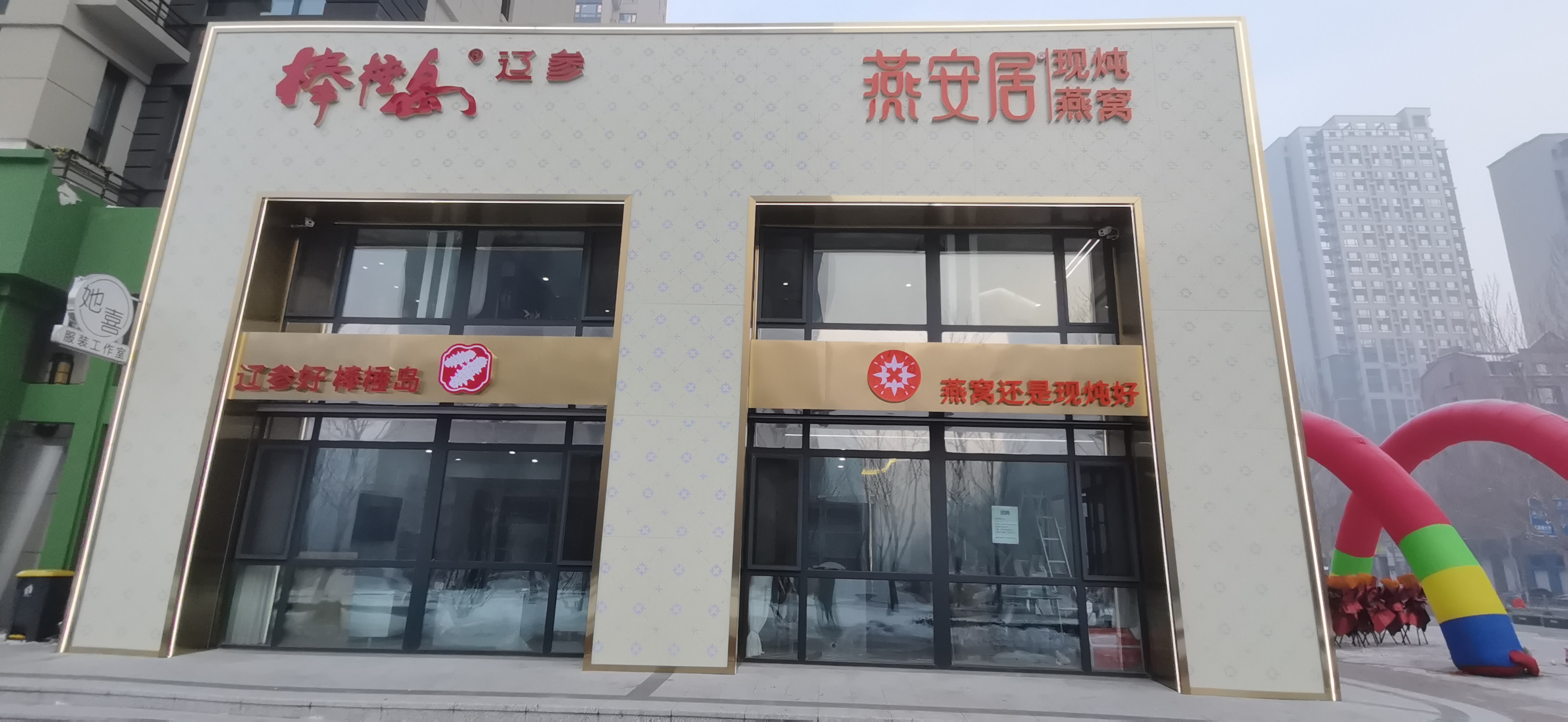 东升国际官网-追求康健,你我一起生长
