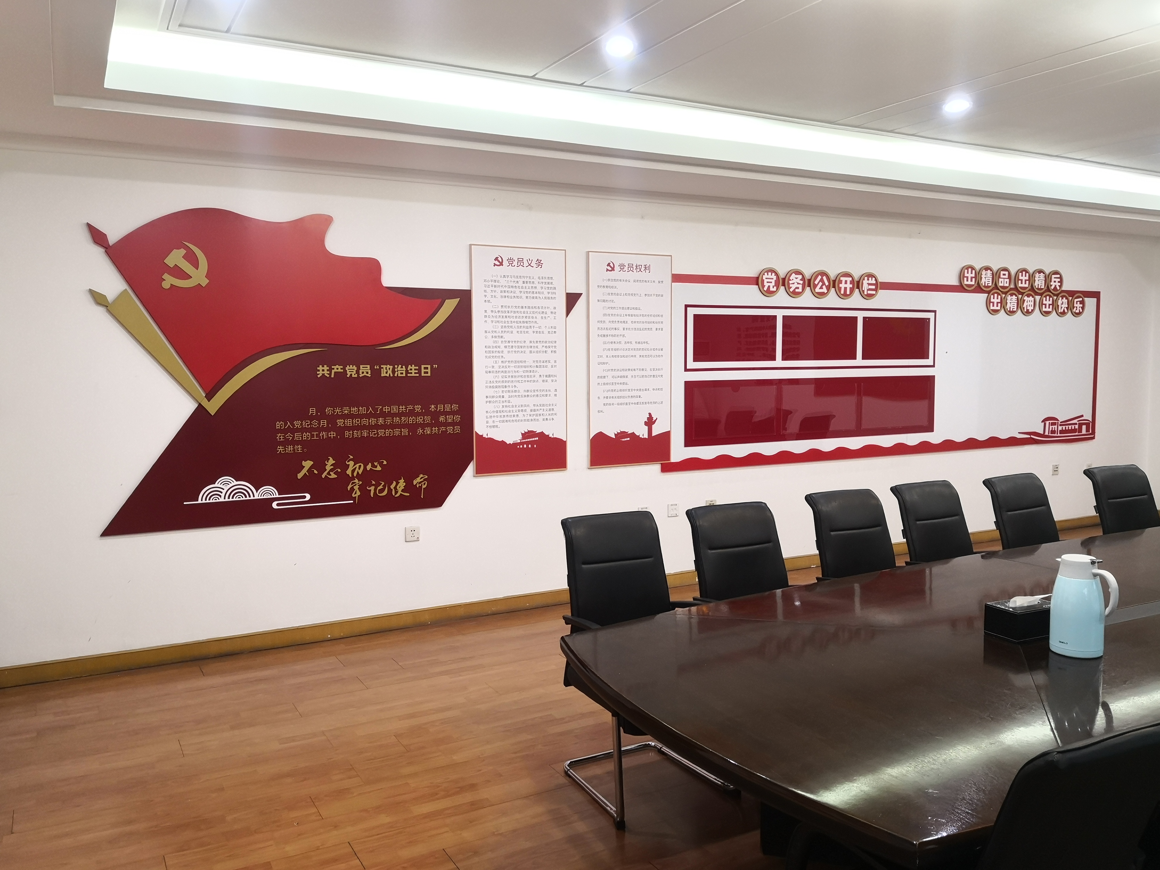 东升国际官网-追求康健,你我一起生长