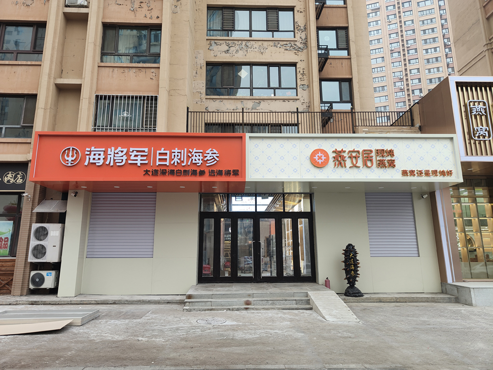 东升国际官网-追求康健,你我一起生长