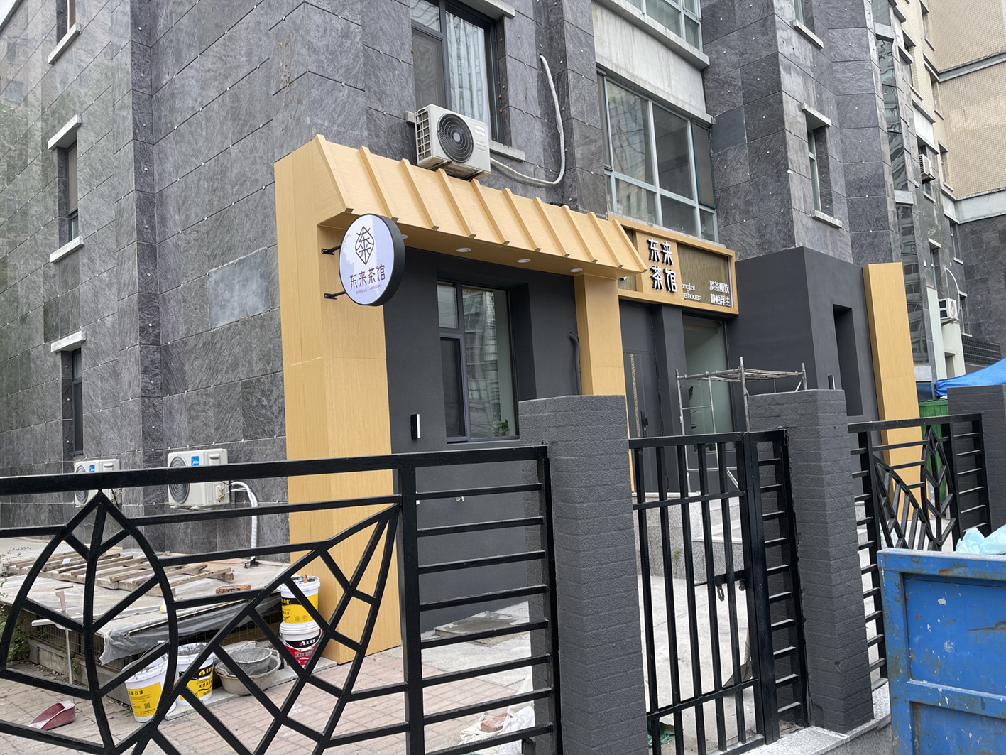 东升国际官网-追求康健,你我一起生长