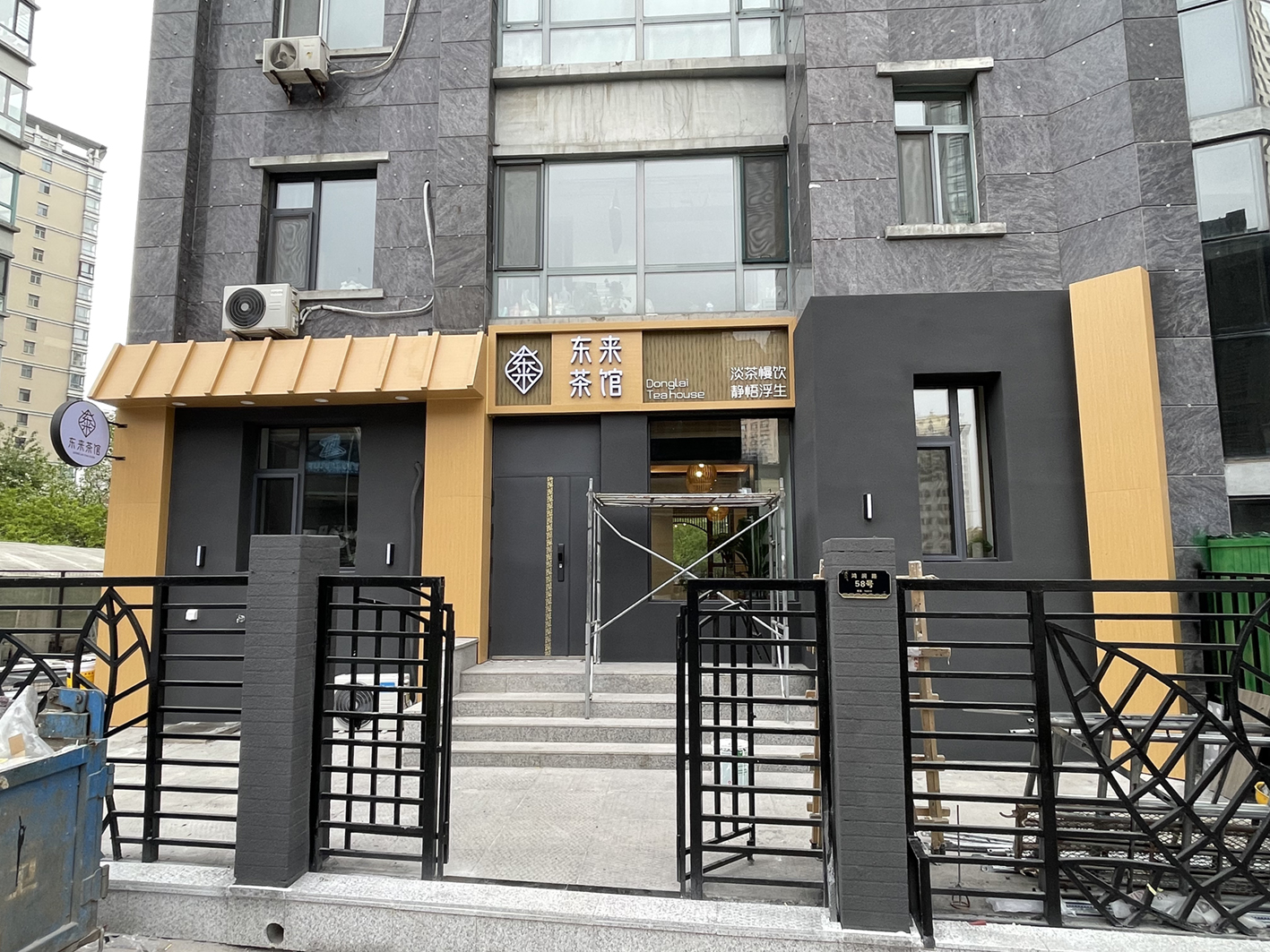 东升国际官网-追求康健,你我一起生长