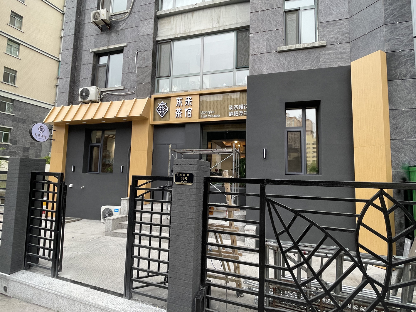 东升国际官网-追求康健,你我一起生长