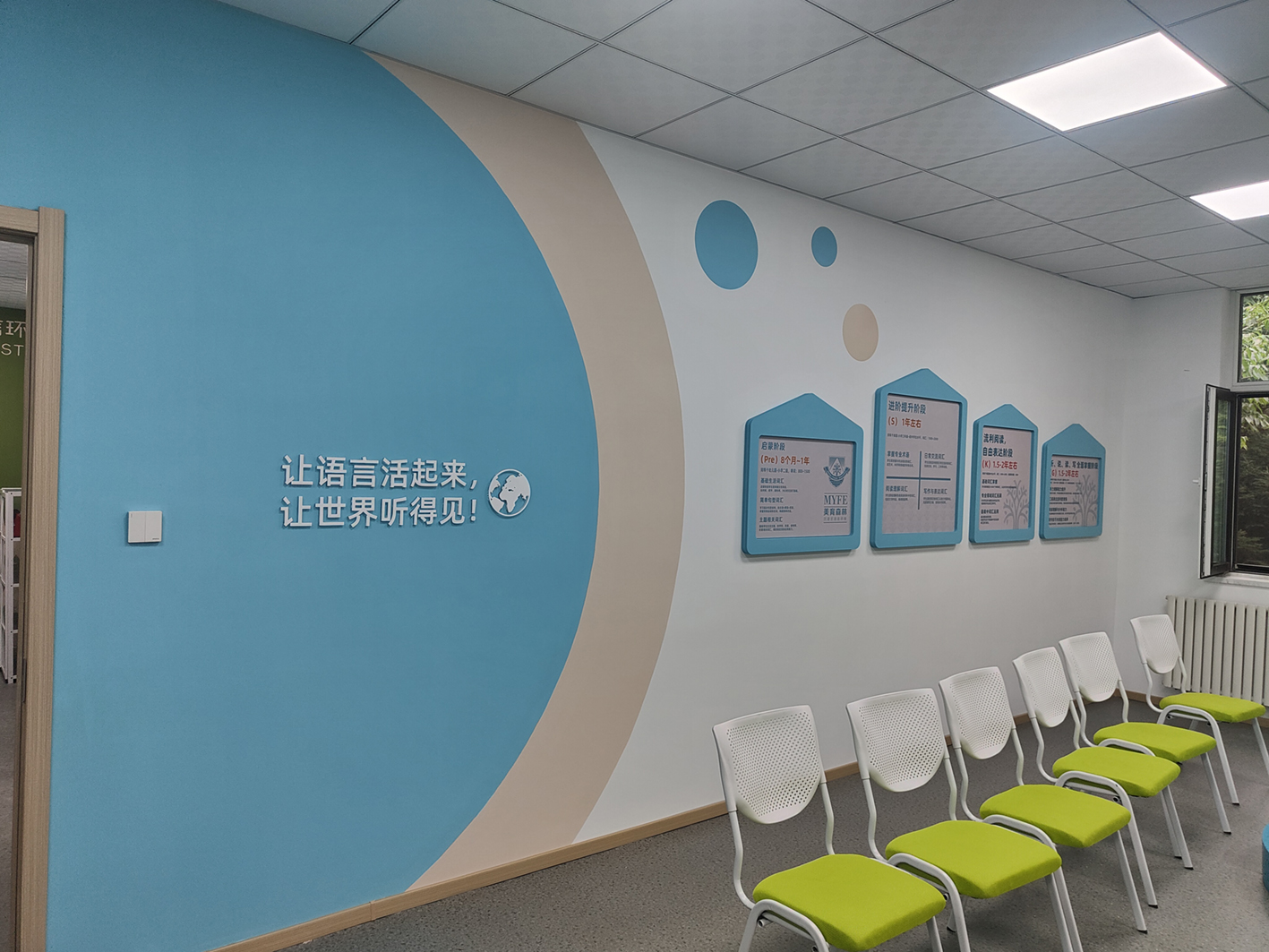 东升国际官网-追求康健,你我一起生长