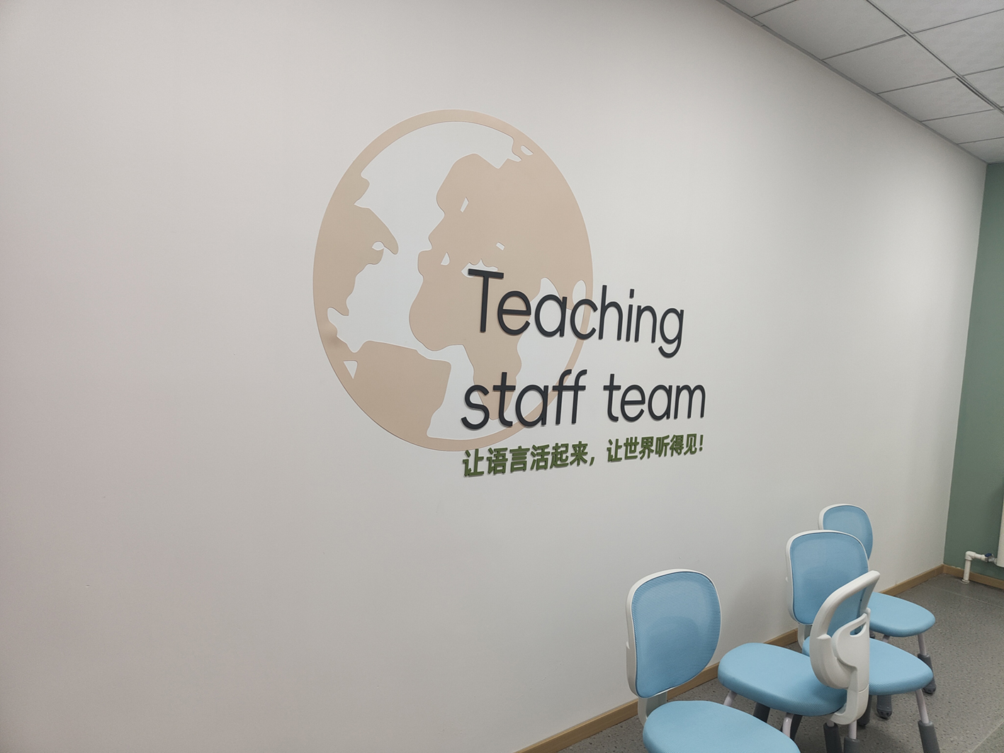 东升国际官网-追求康健,你我一起生长