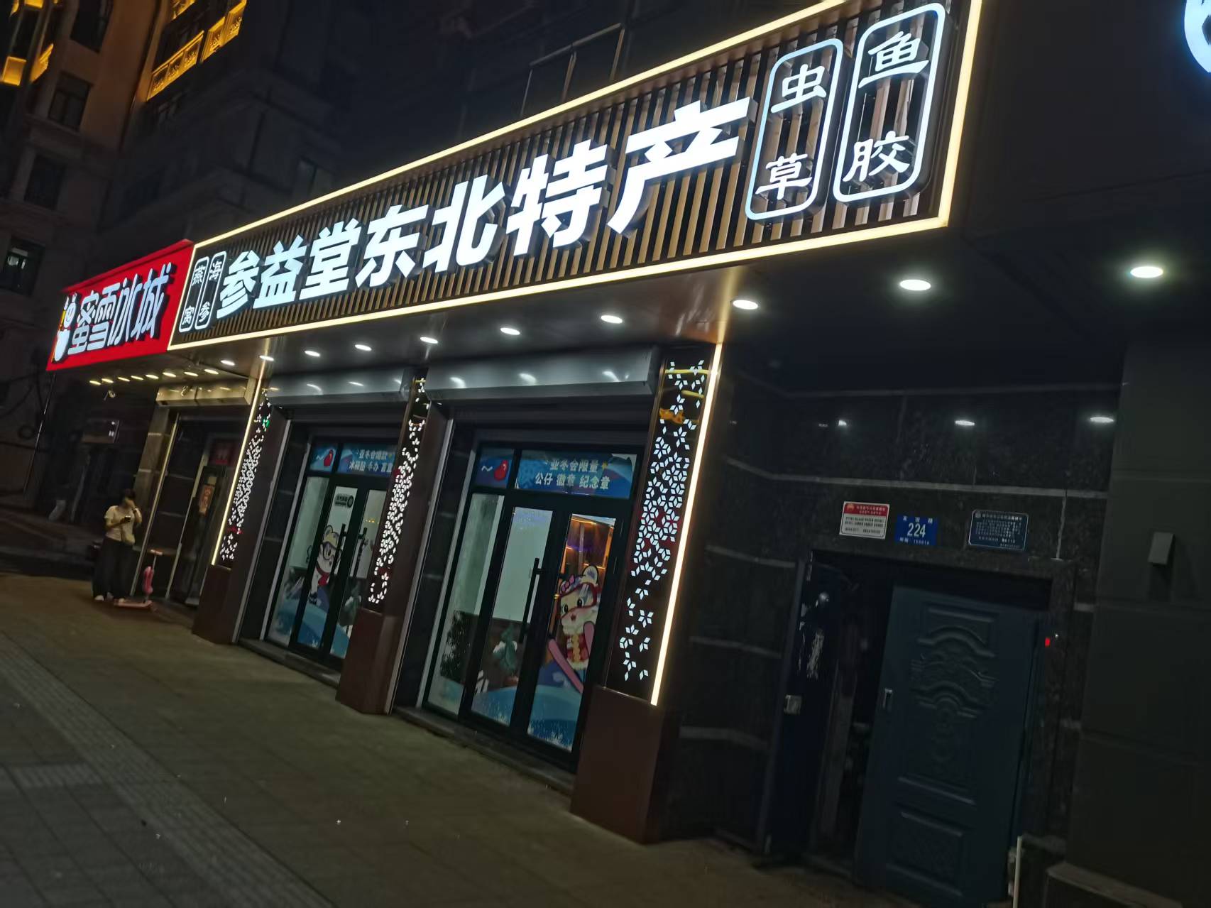 东升国际官网-追求康健,你我一起生长